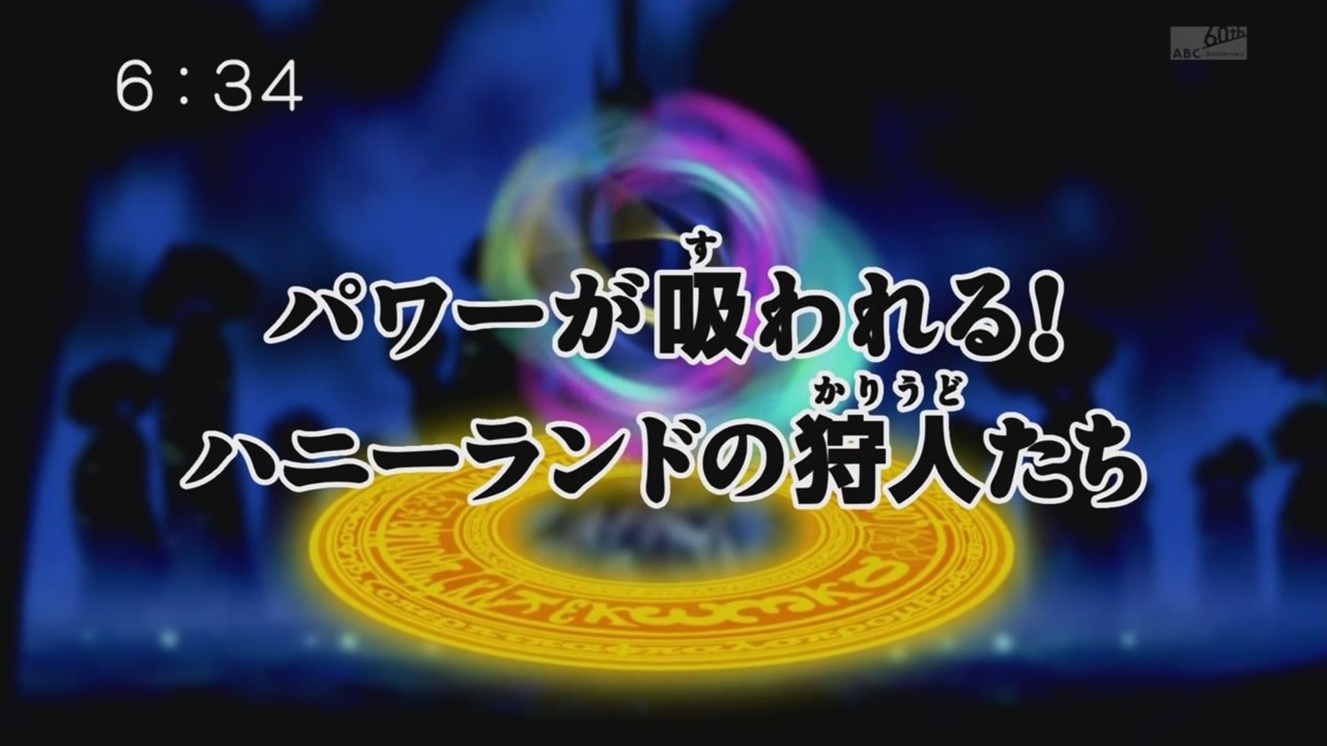 Digimon Xros Wars background