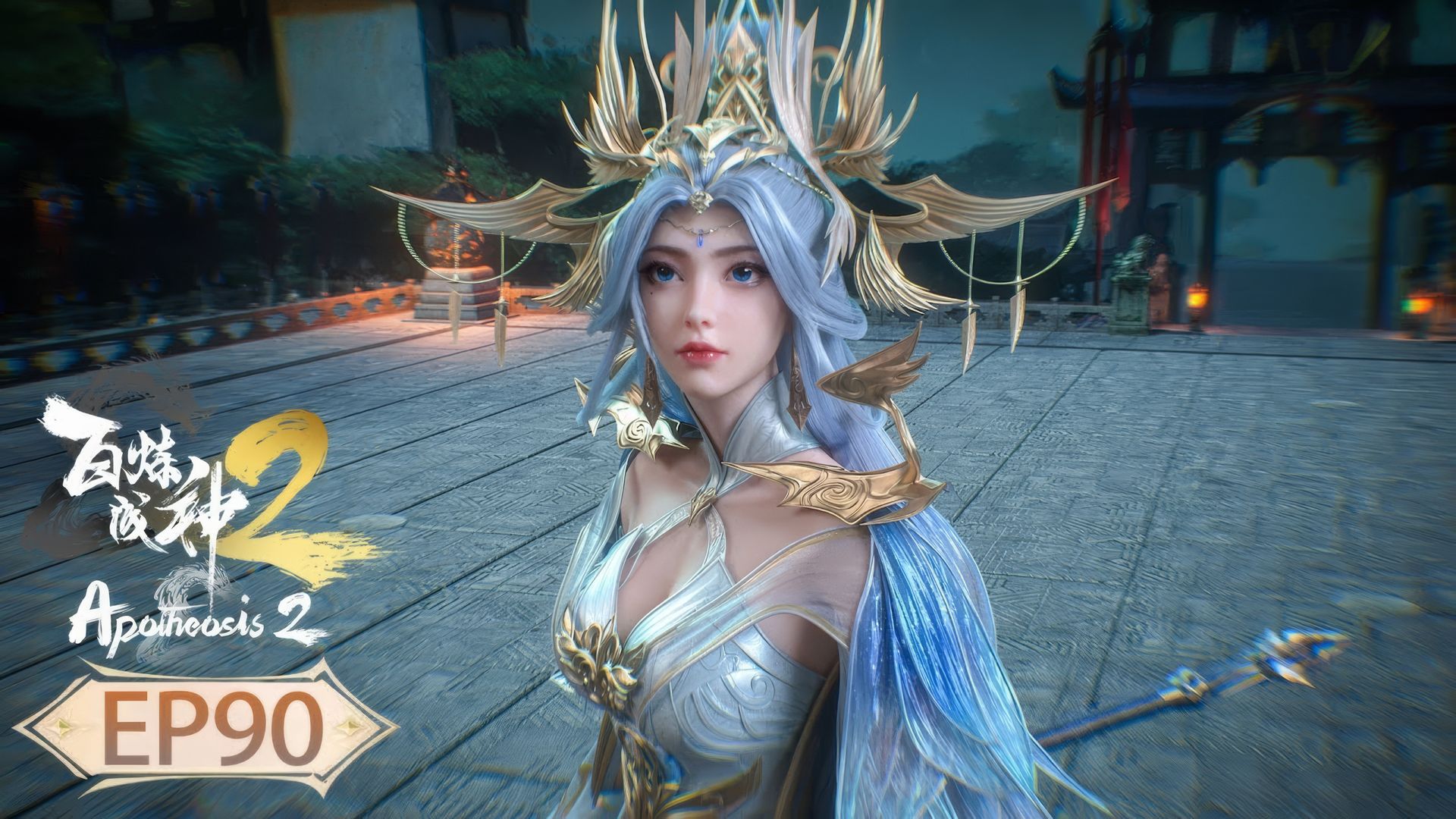 Apotheosis background