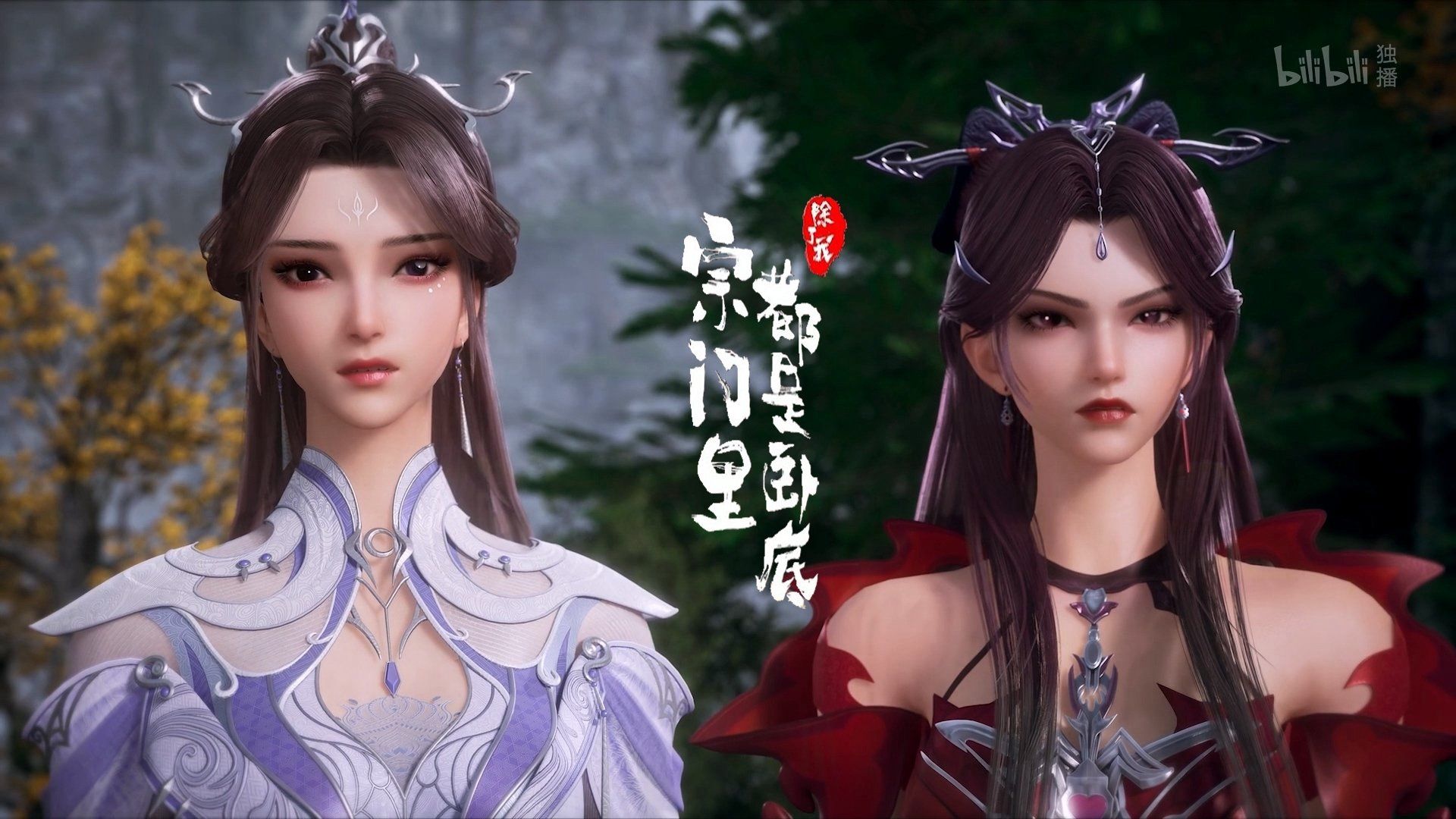 Spy x Sect background