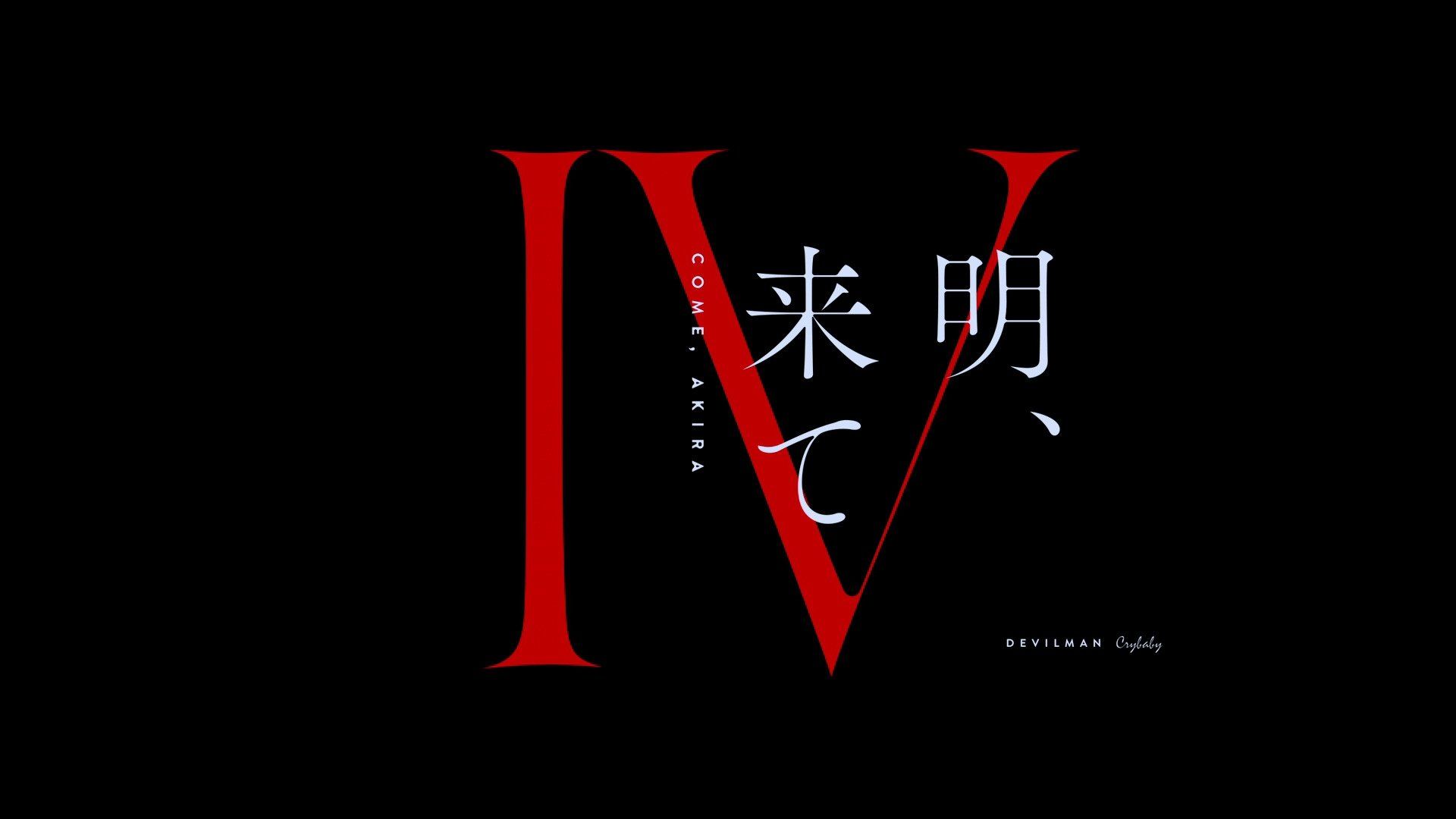 Devilman: Crybaby background