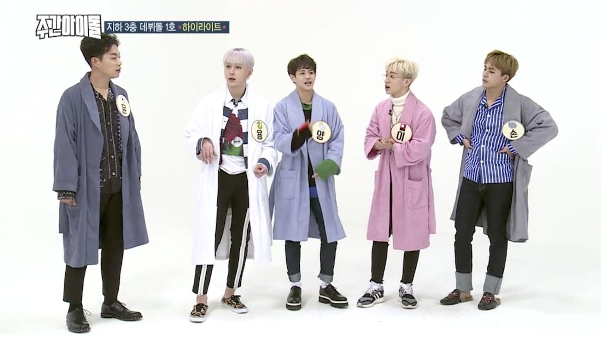 Weekly Idol background