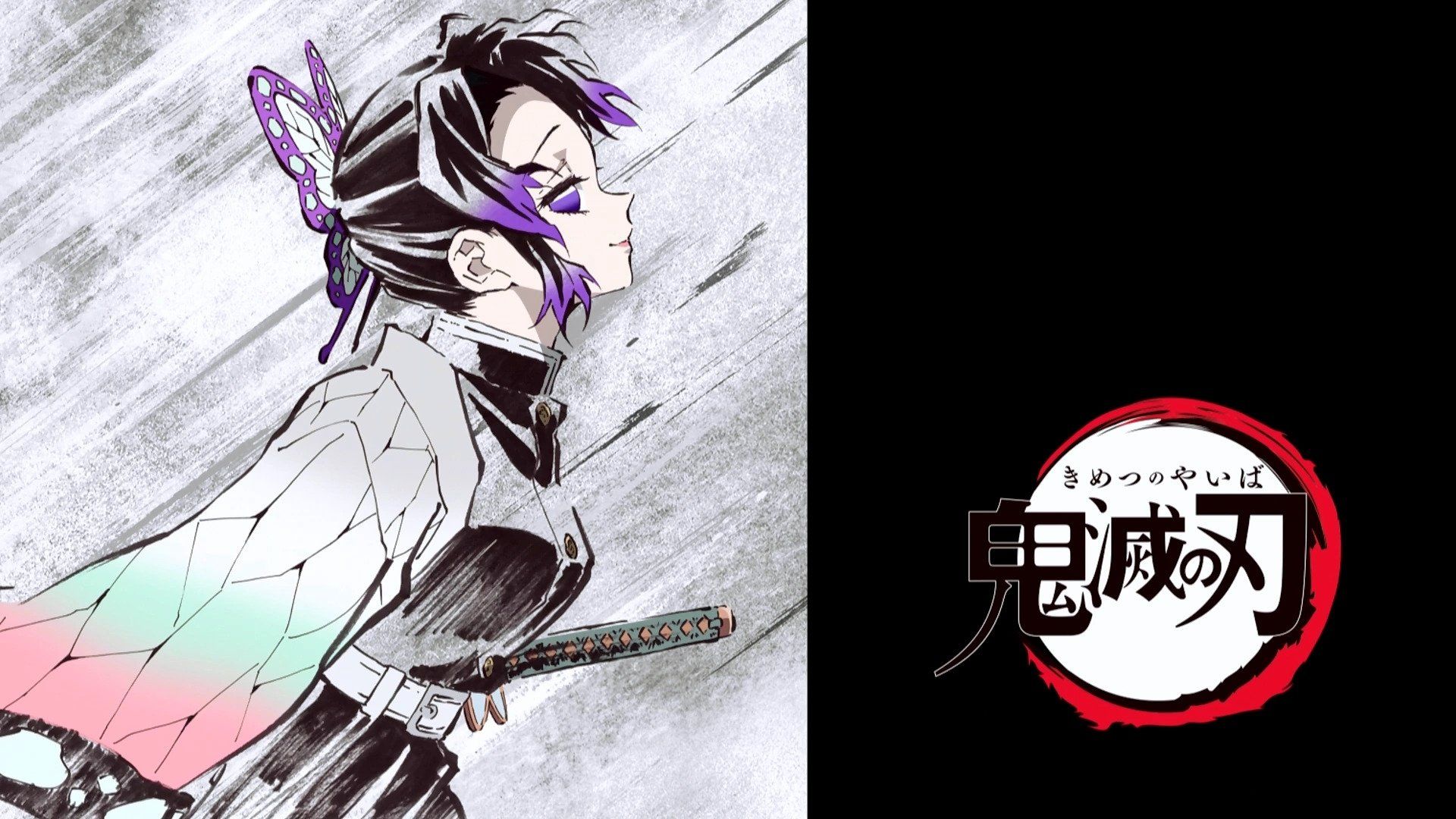 Demon Slayer: Kimetsu no Yaiba background