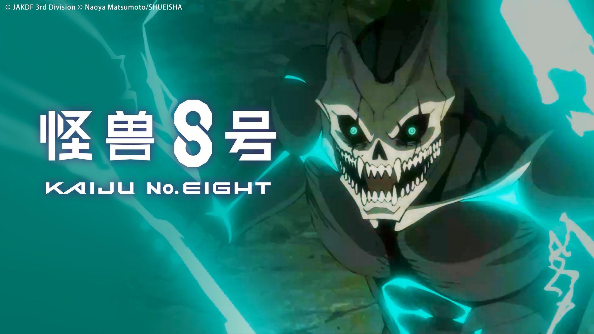 Kaiju No. 8 background