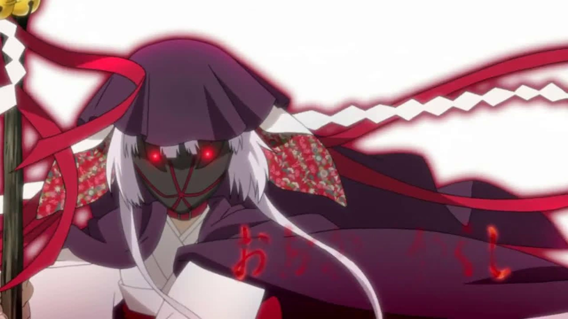 Ôkami kakushi background