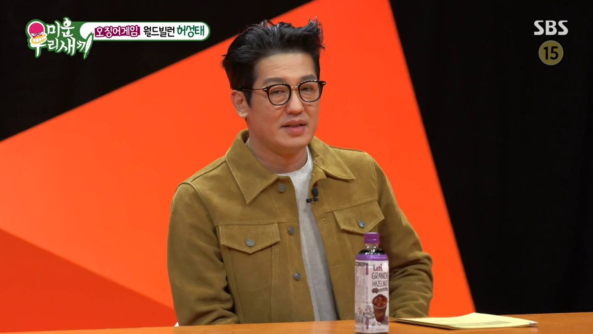 My Little Old Boy background