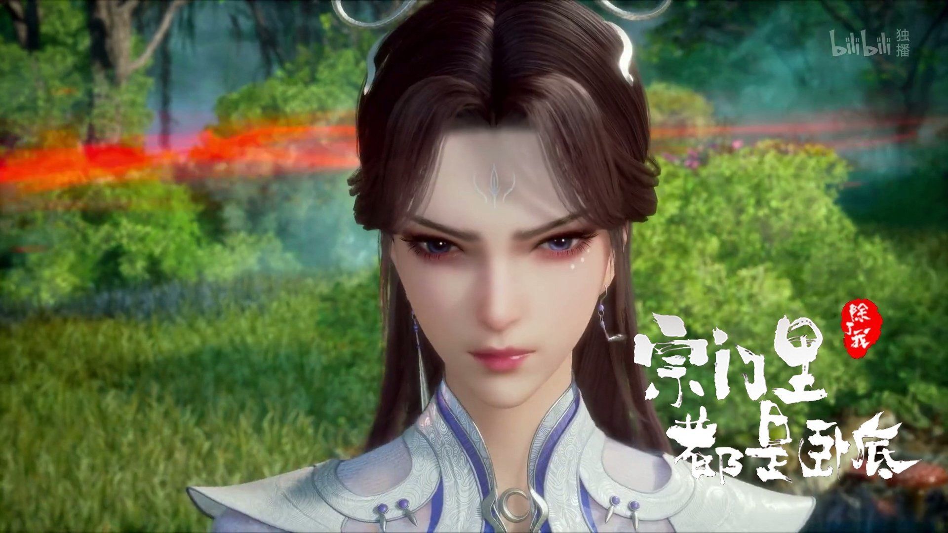 Spy x Sect background