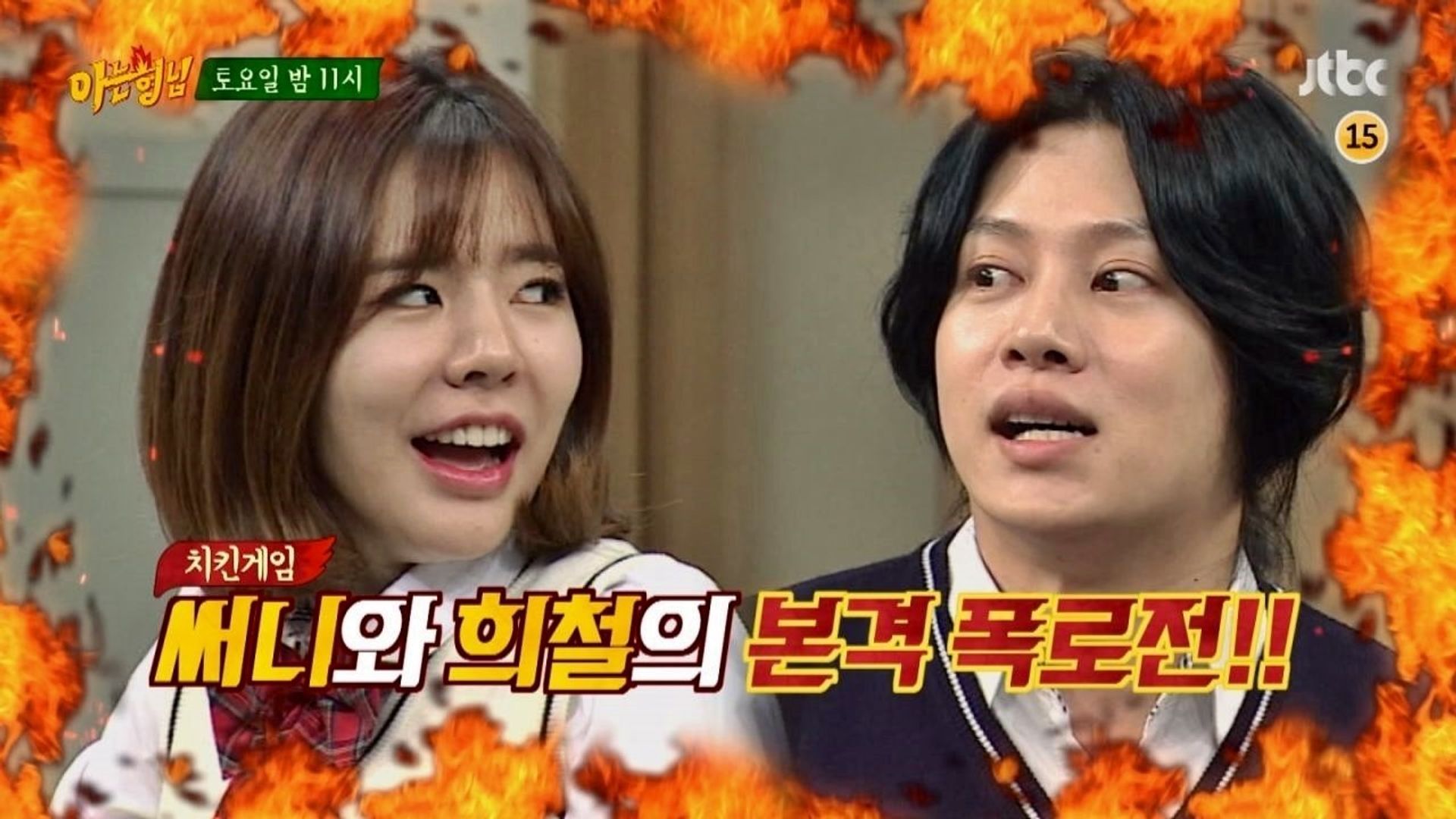 Knowing Bros background