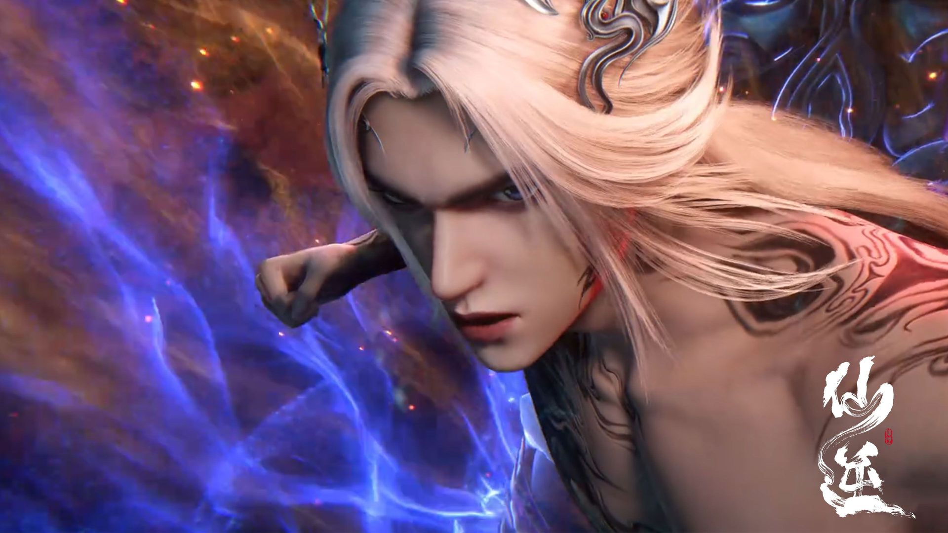 Renegade Immortal background