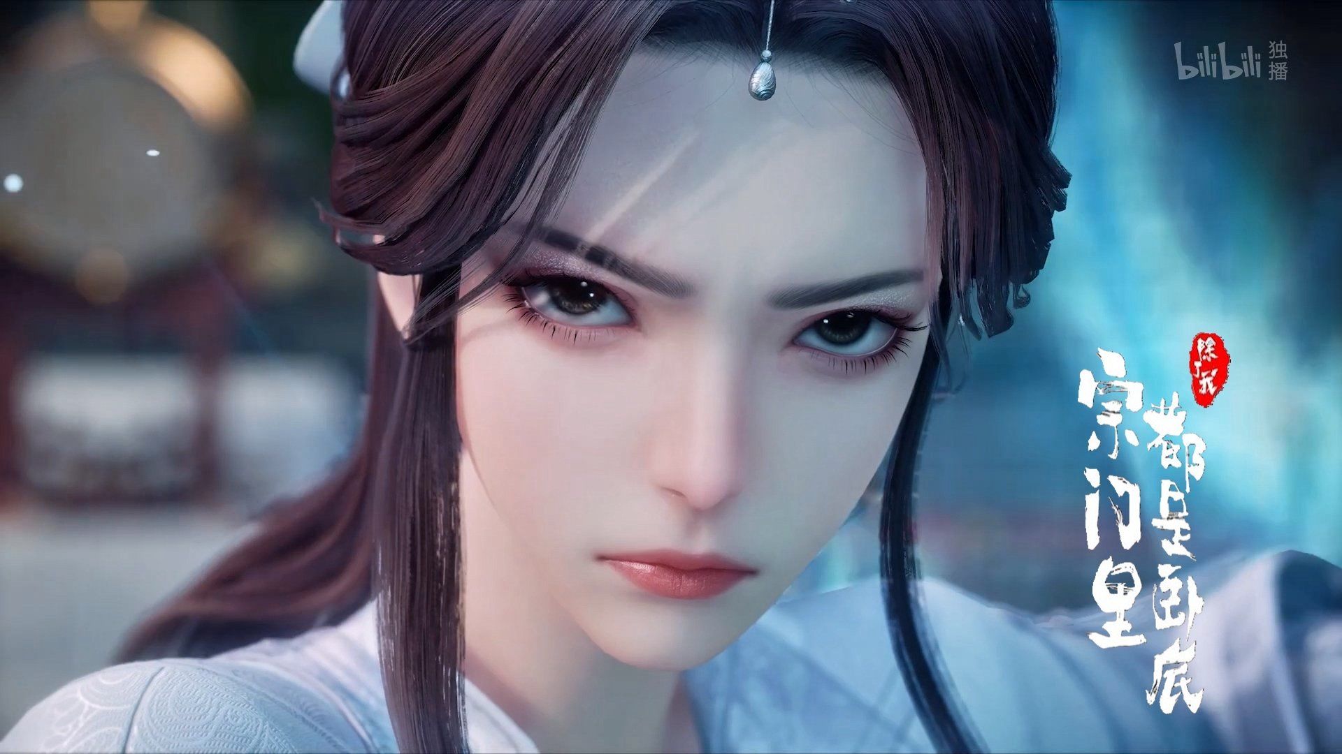 Spy x Sect background