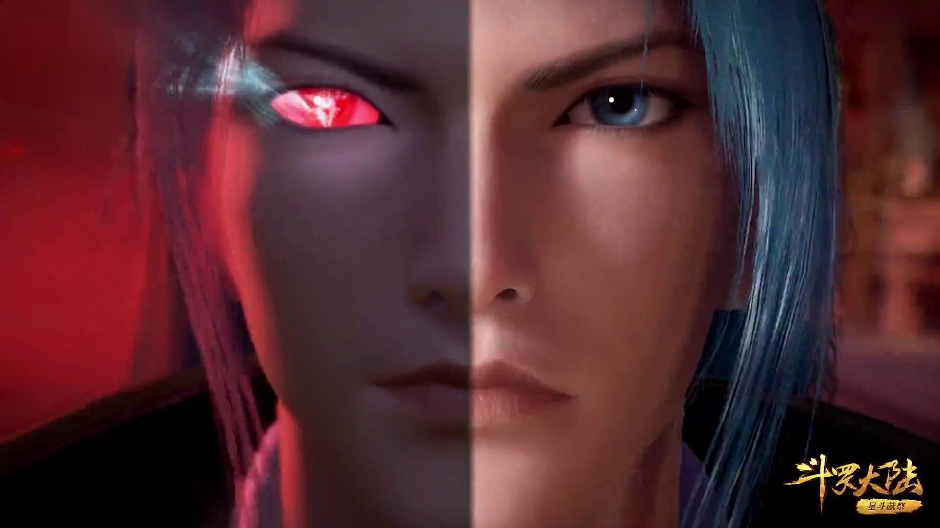 Douluo Dalu background