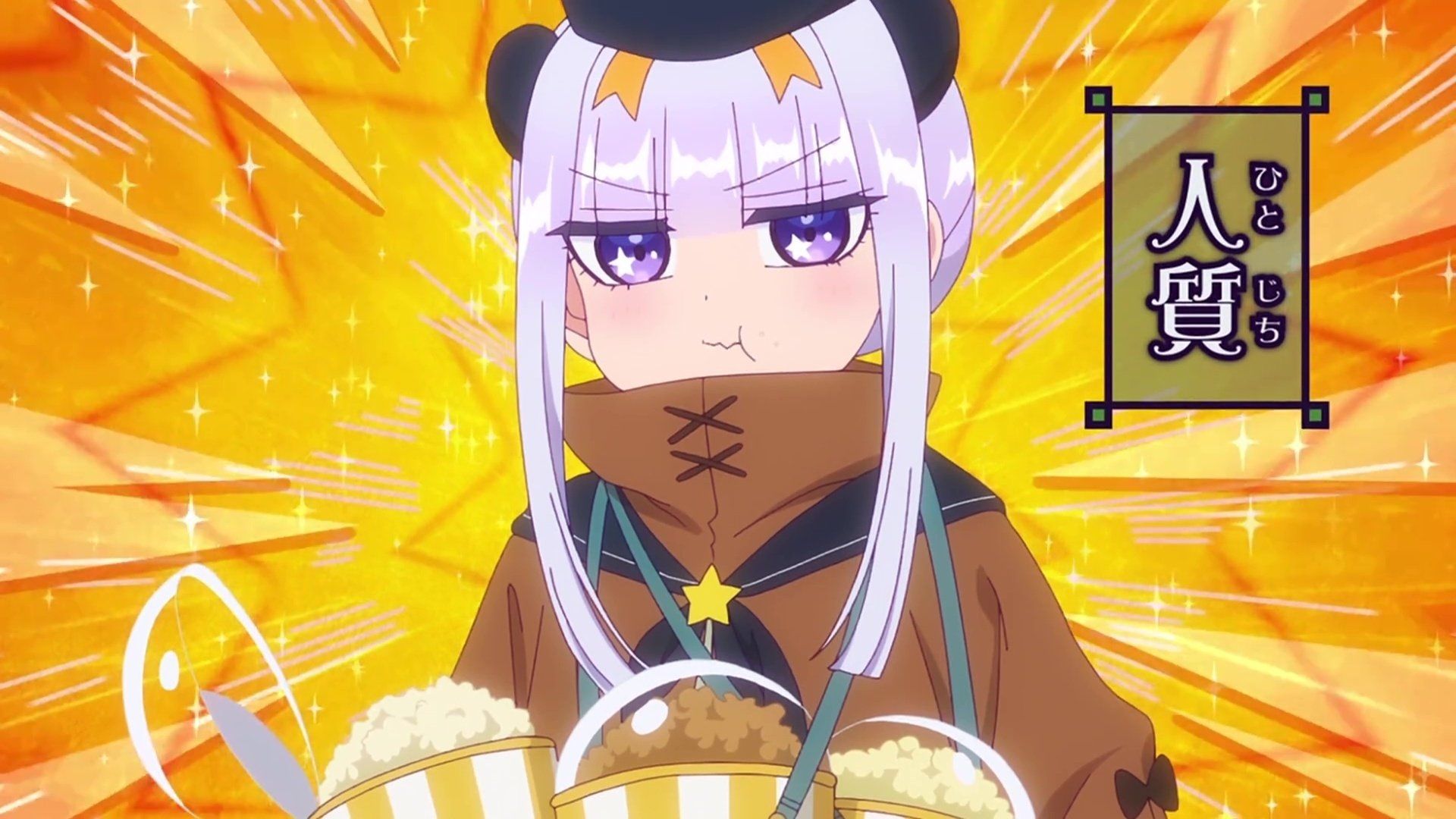 Sleepy Princess in the Demon Castle background