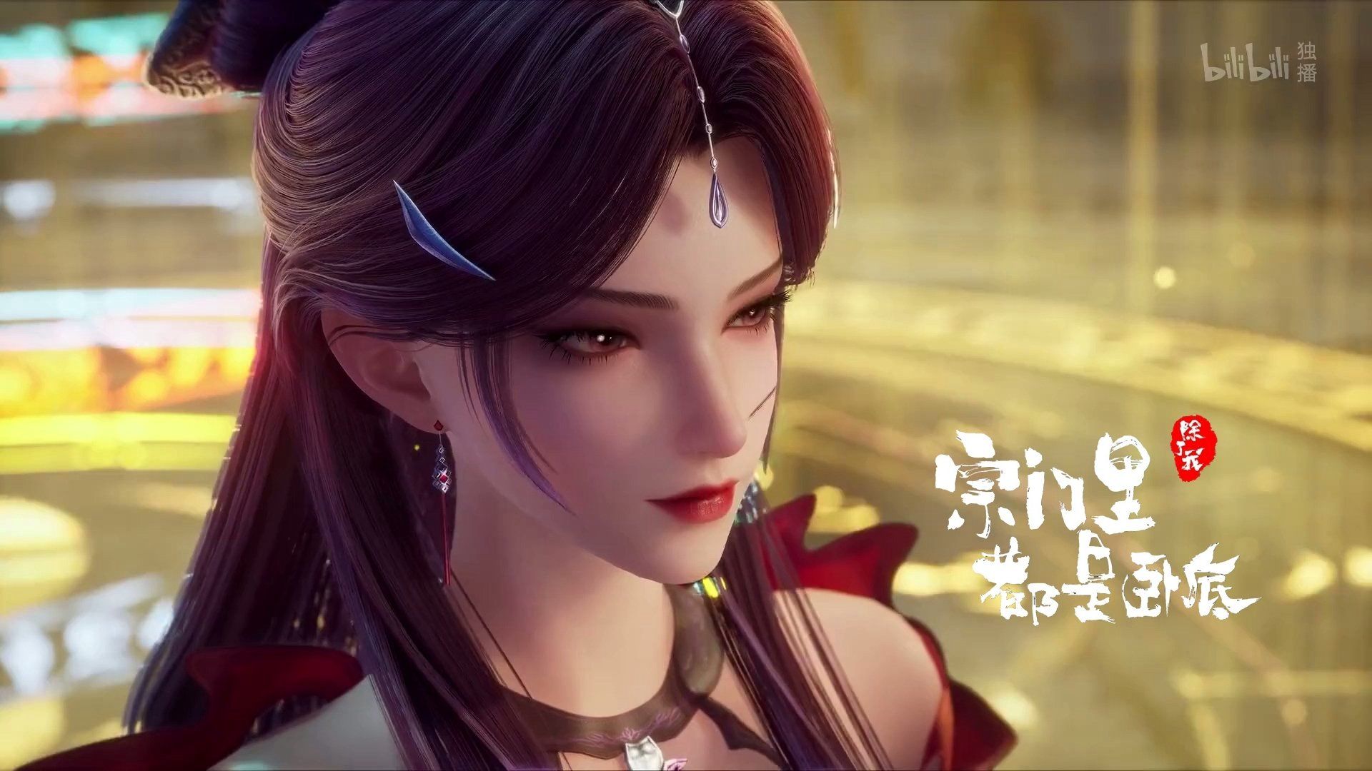 Spy x Sect background