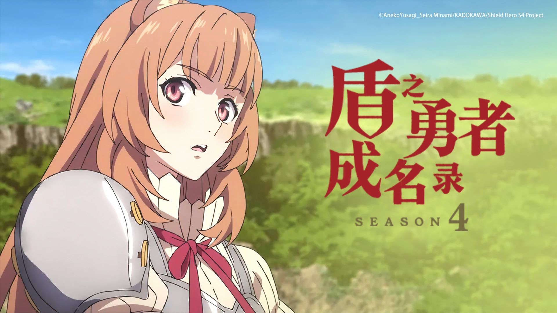 The Rising of the Shield Hero background