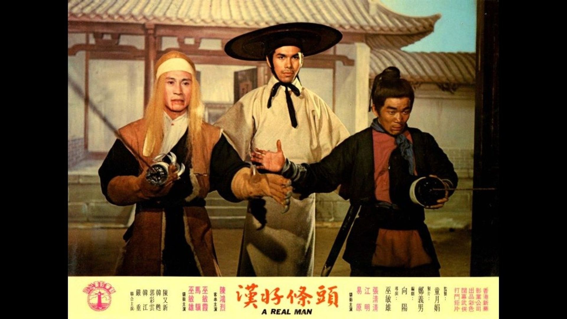 Tou tiao hao han background