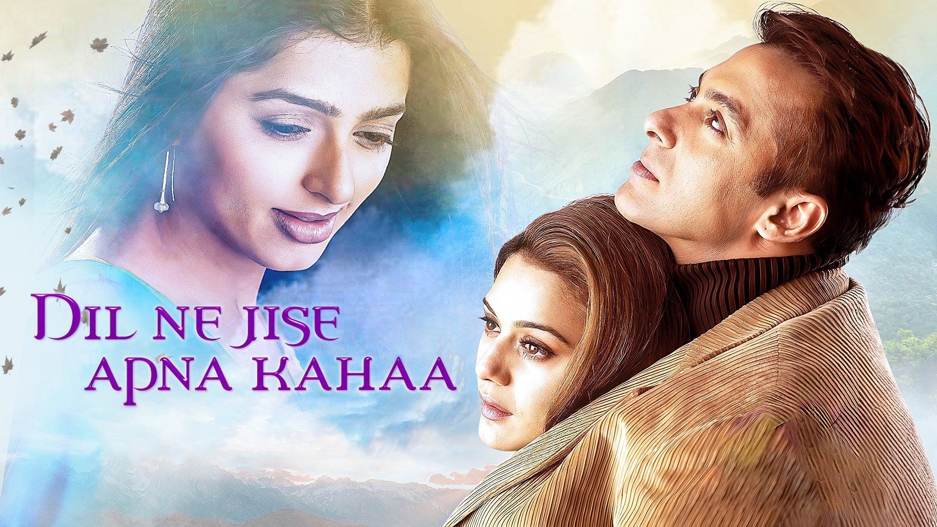 Dil Ne Jise Apna Kaha background