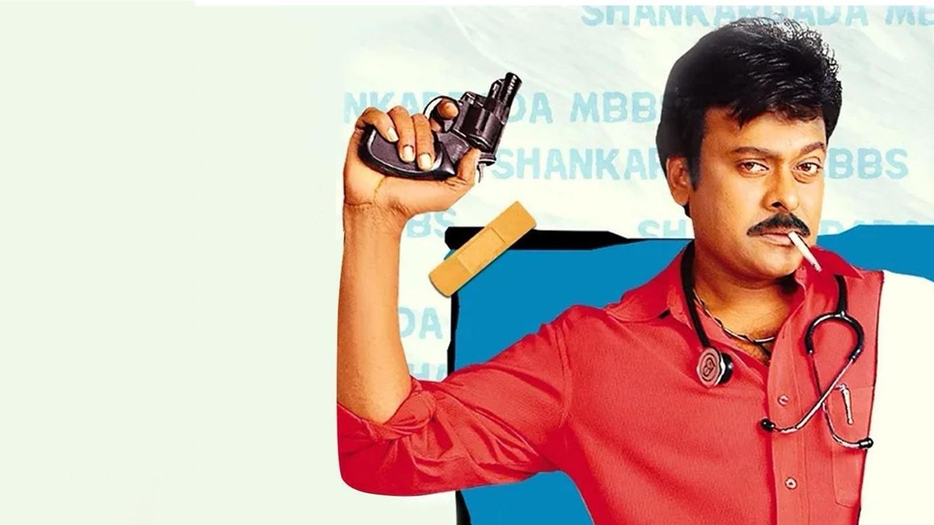 Shankar Dada MBBS background