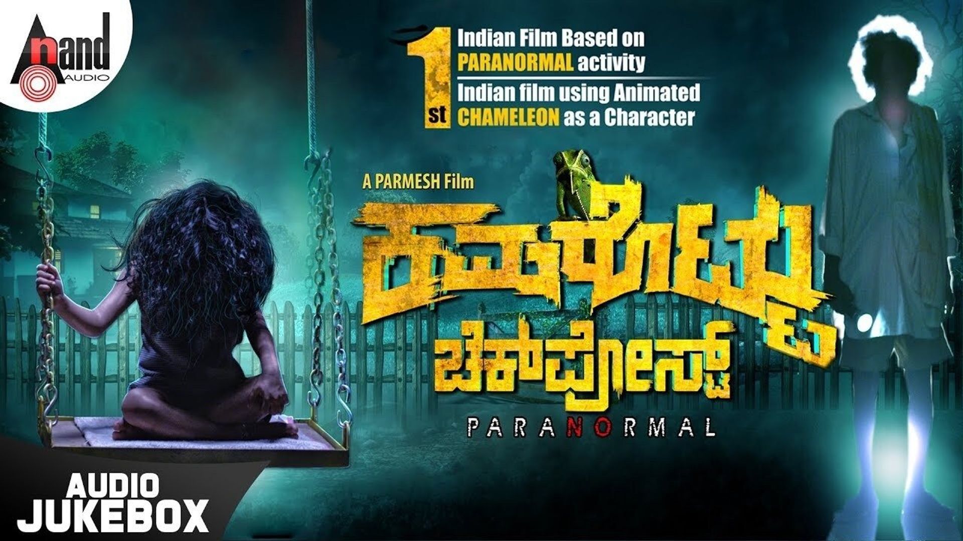 Kamarottu Checkpost background