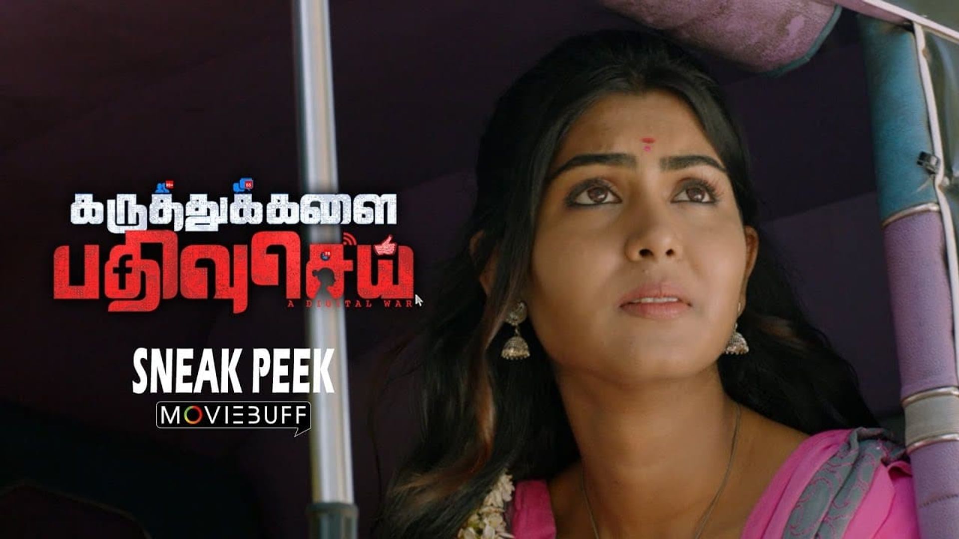 Karuthukalai Pathivu Sei background