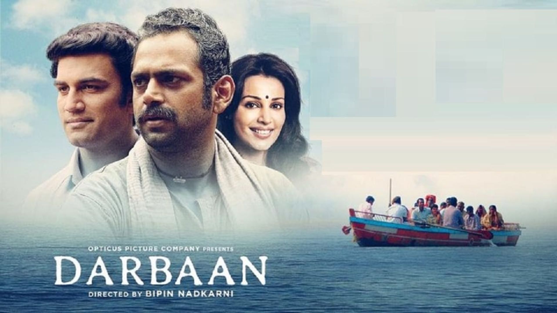 Darbaan background