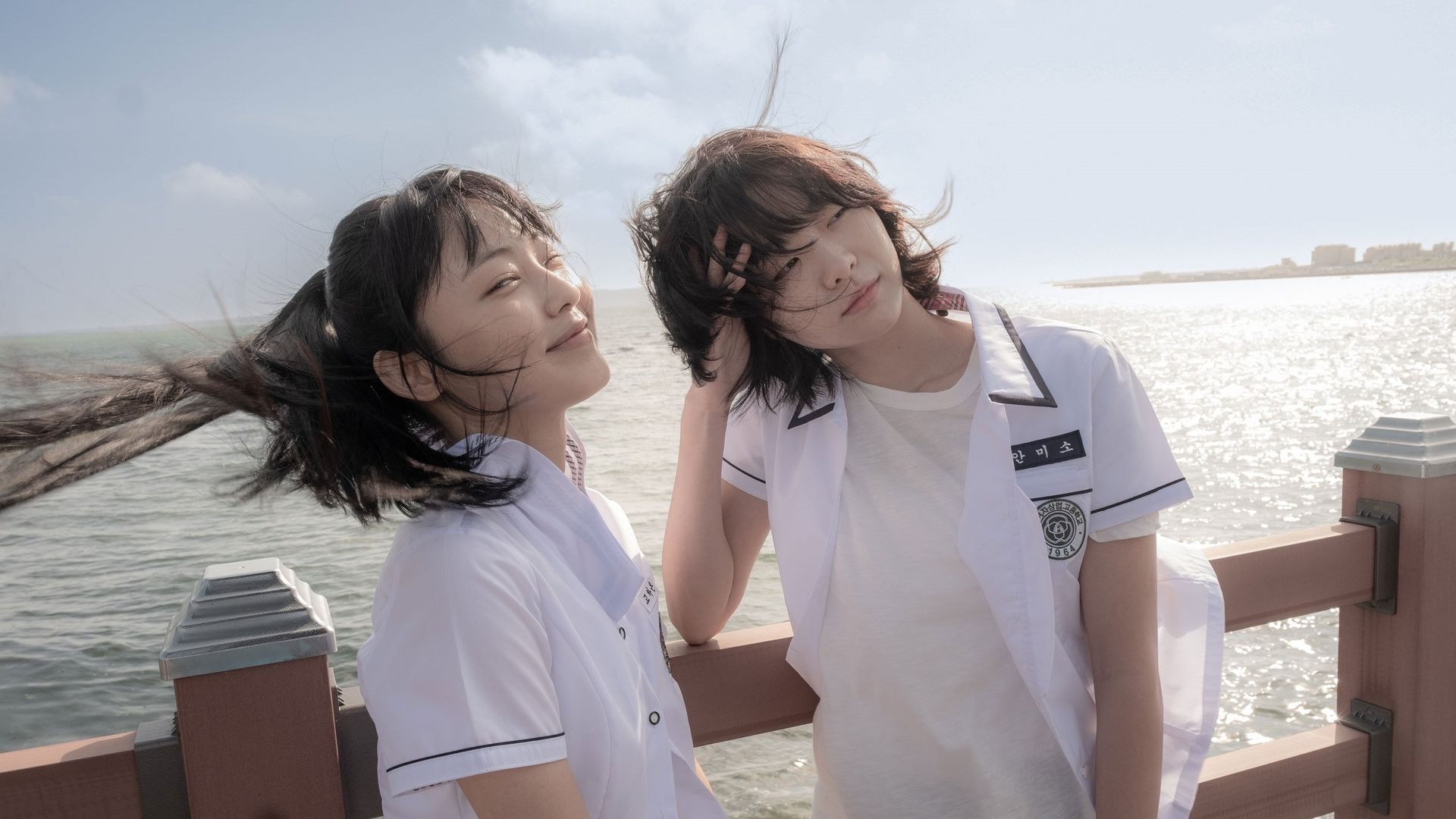 Soulmate background