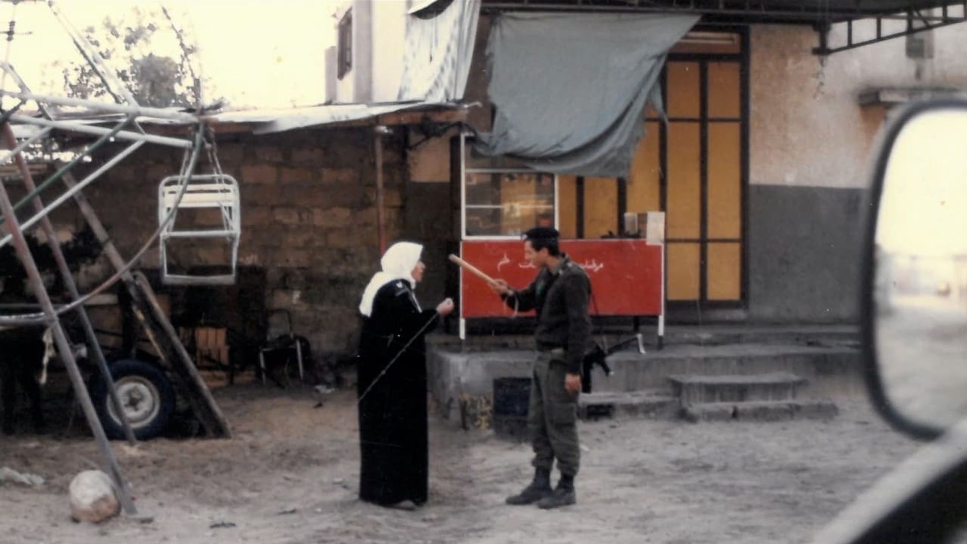 The First 54 Years: An Abbreviated Manual for Military Occupation background
