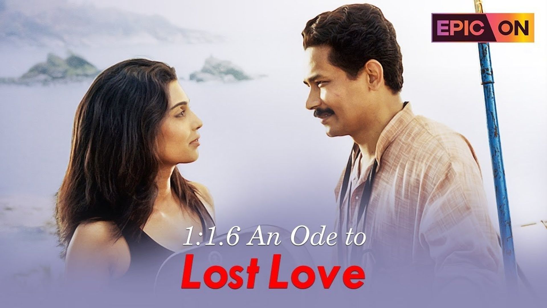 1:1.6 An Ode to Lost Love background