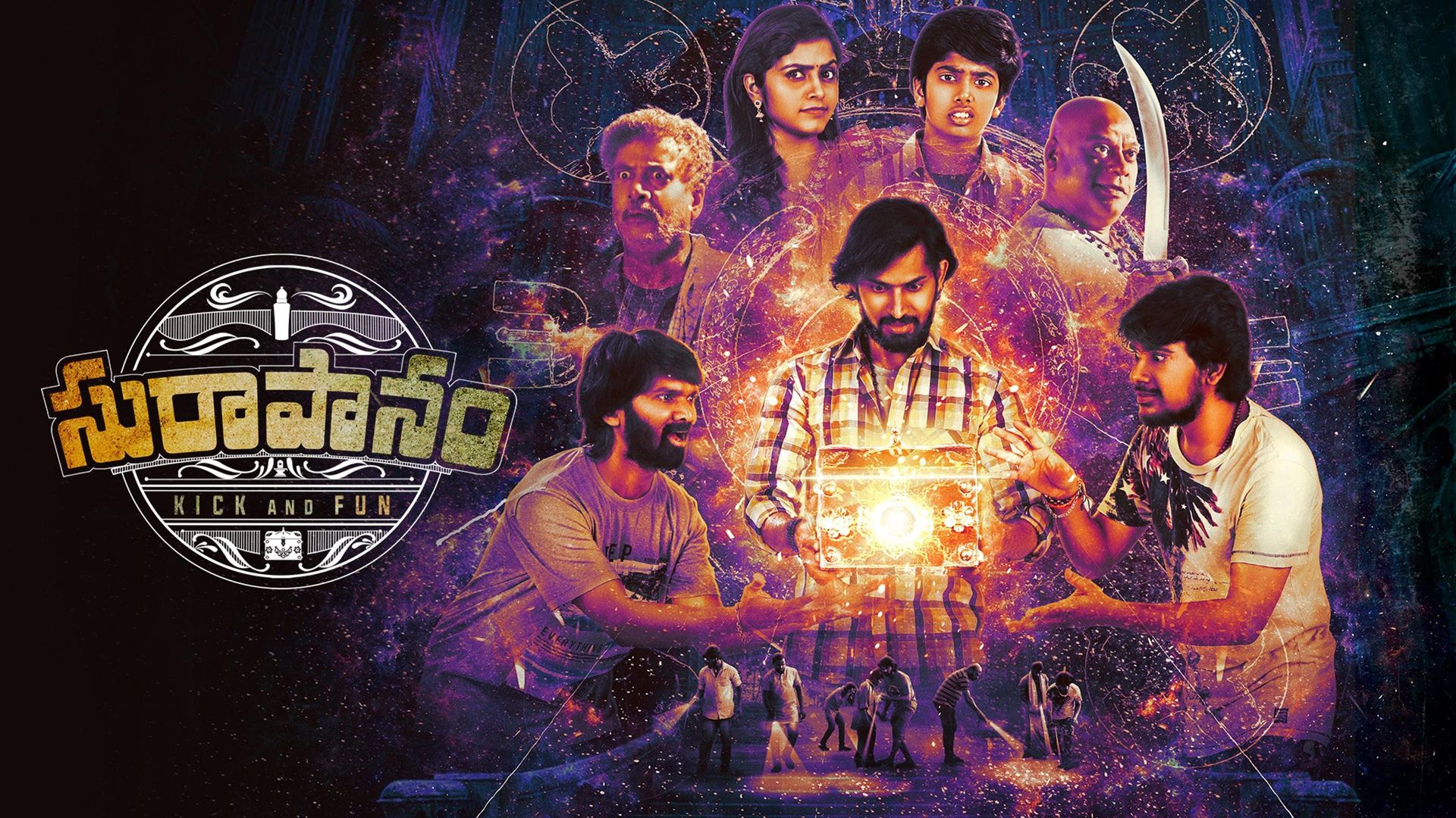 Suraapanam background