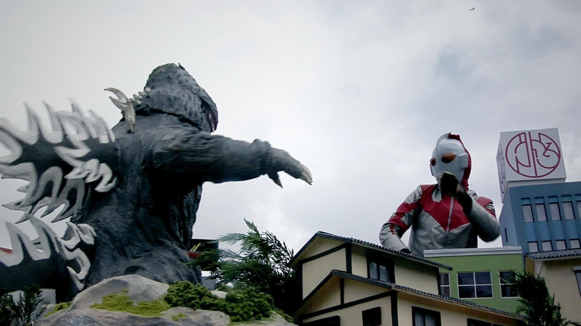 Ultraman Sorta vs. Godzilla Starring Matt Frank: The Movie background
