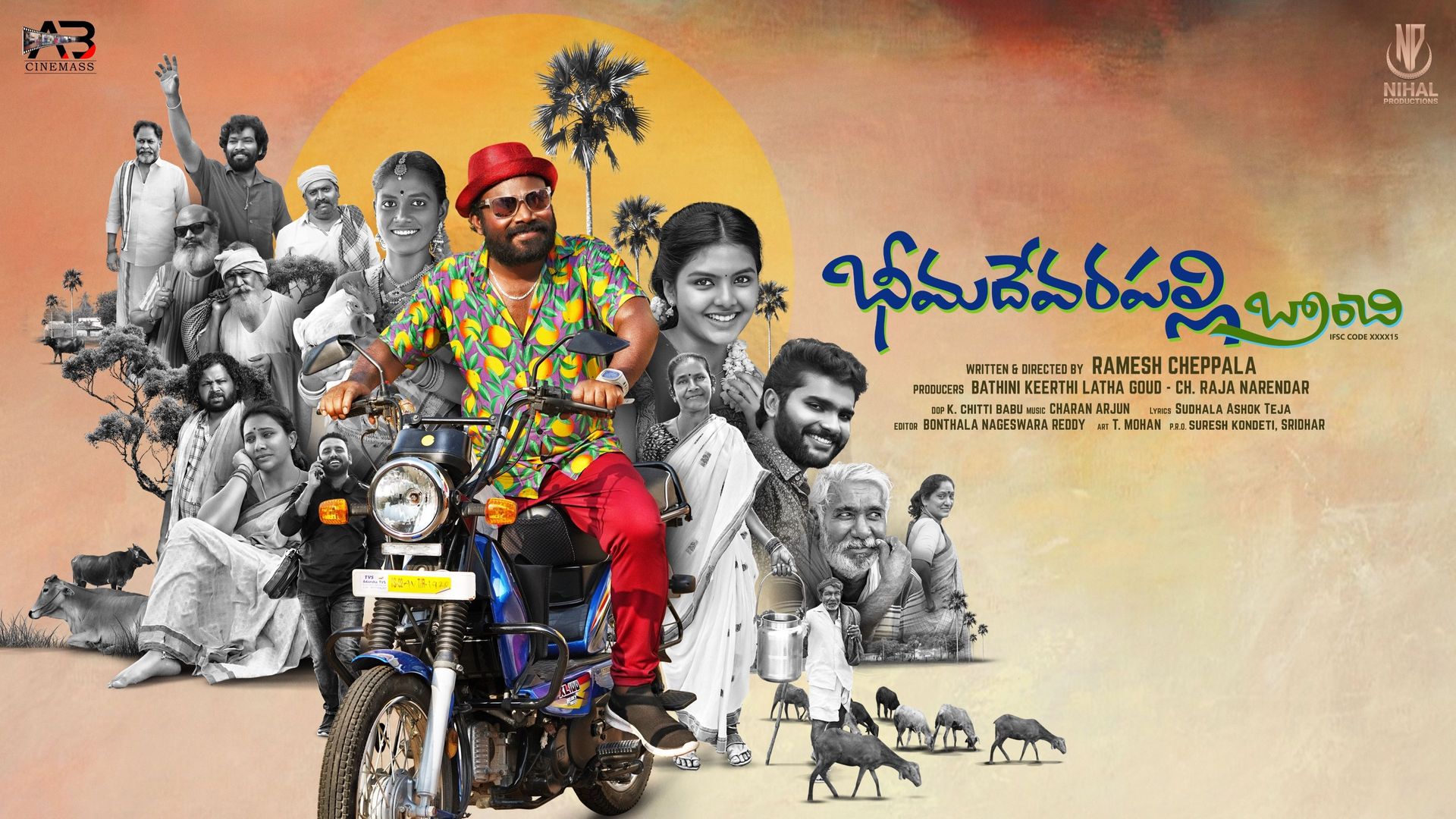 Bheemadevarapally Branchi background