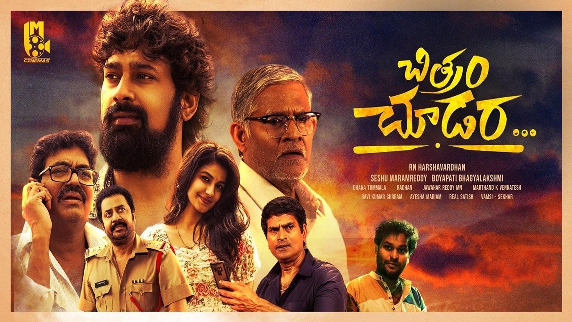 Chitram Choodara background