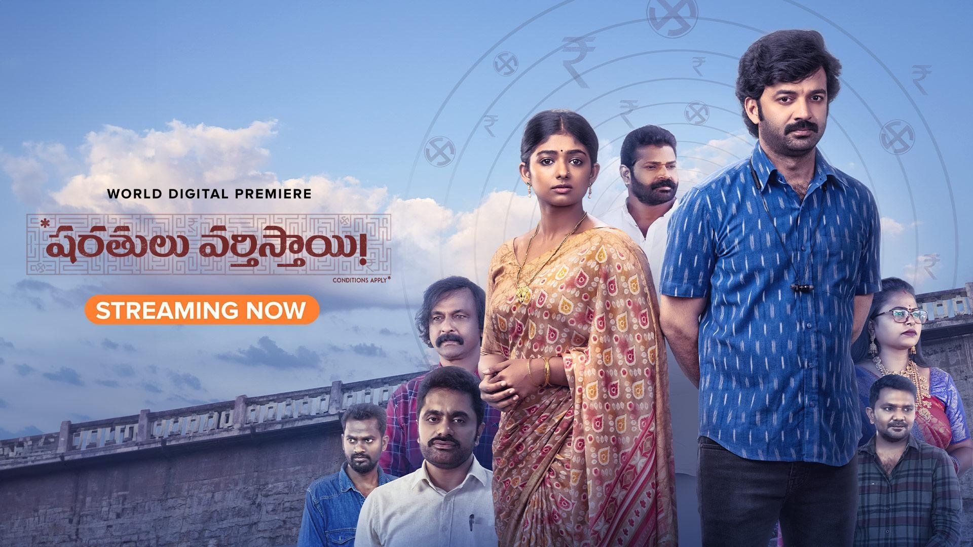 Sharathulu Varthisthai background
