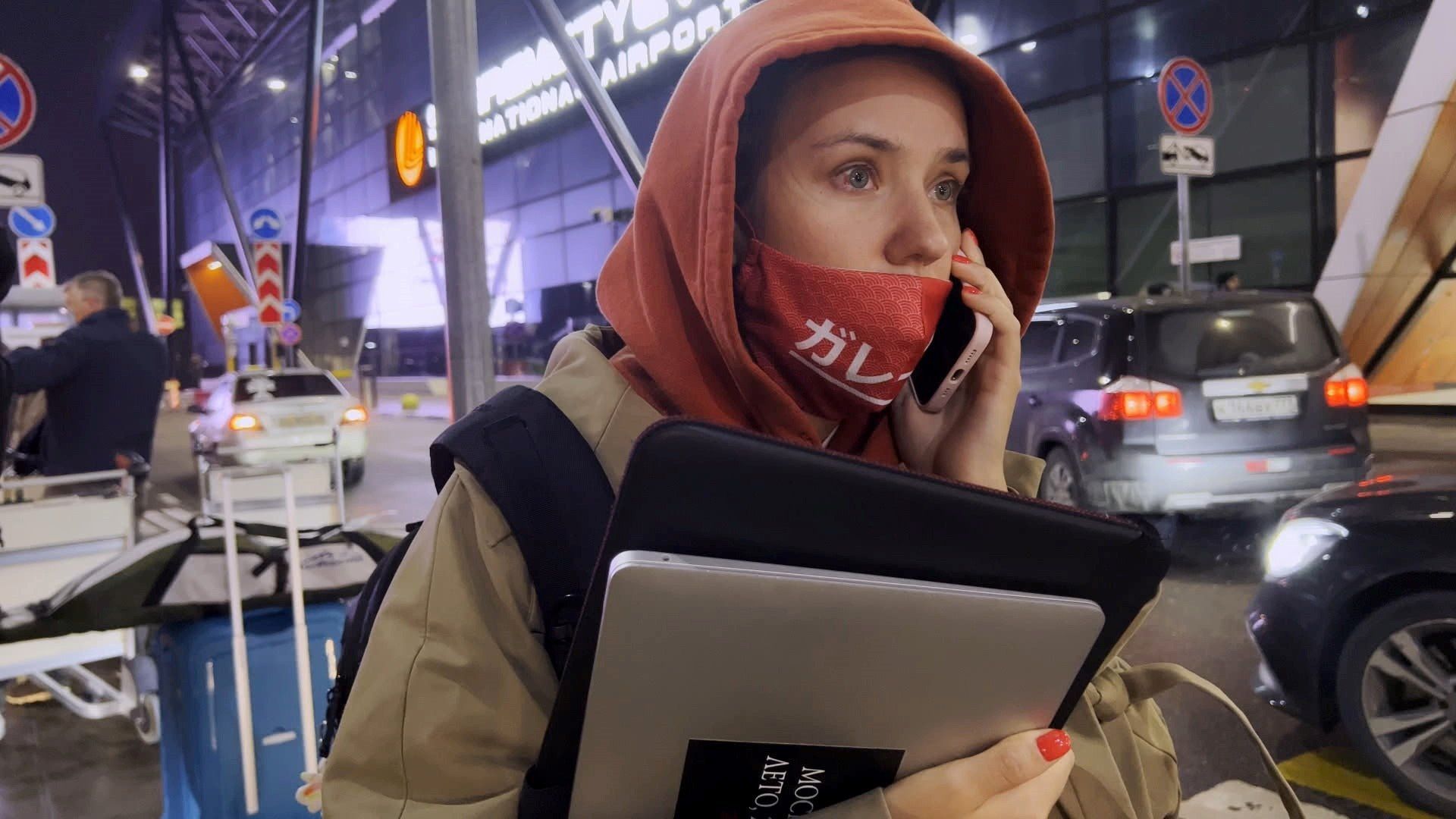 My Undesirable Friends: Part I – Last Air in Moscow background