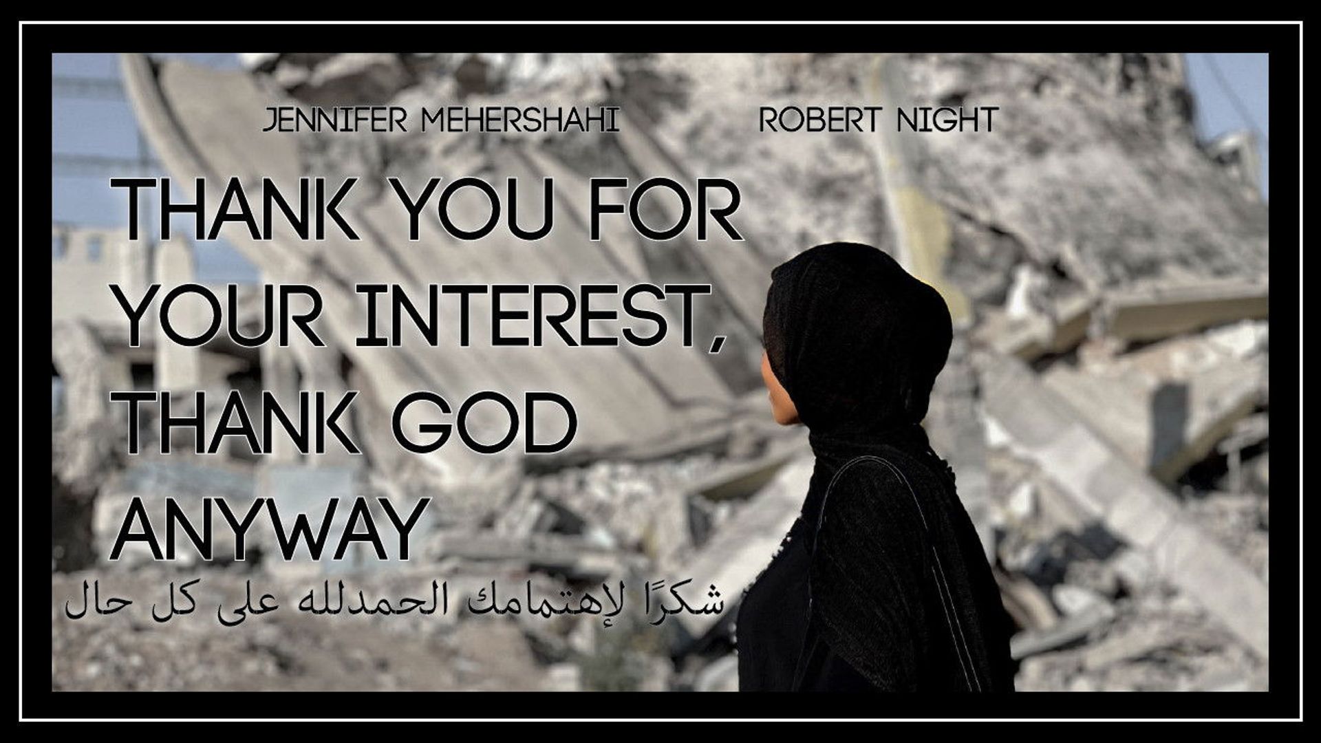 Thank You for Your Interest, Thank God Anyway background