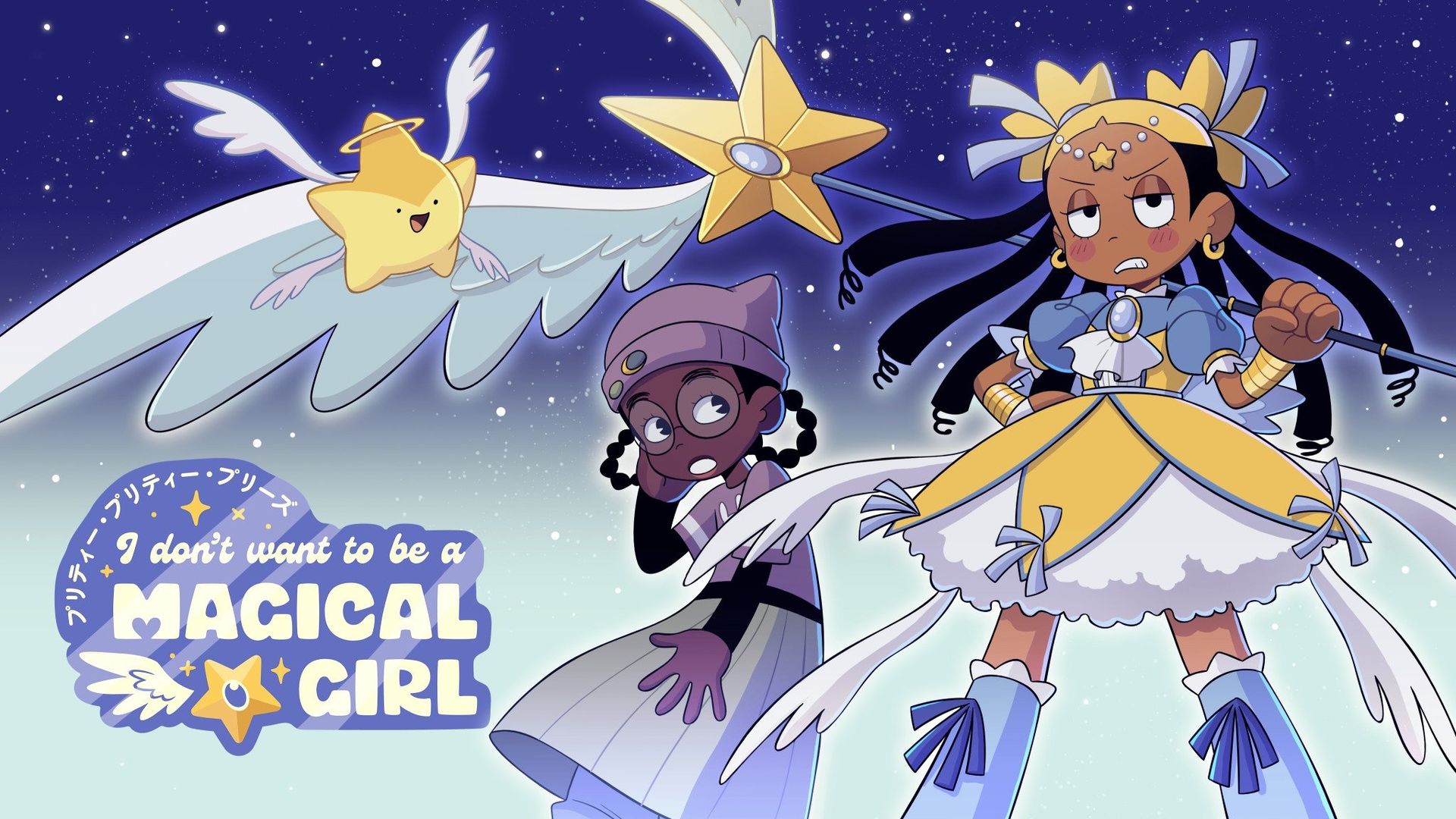 Pretty Pretty Please I Don't Want to be a Magical Girl background