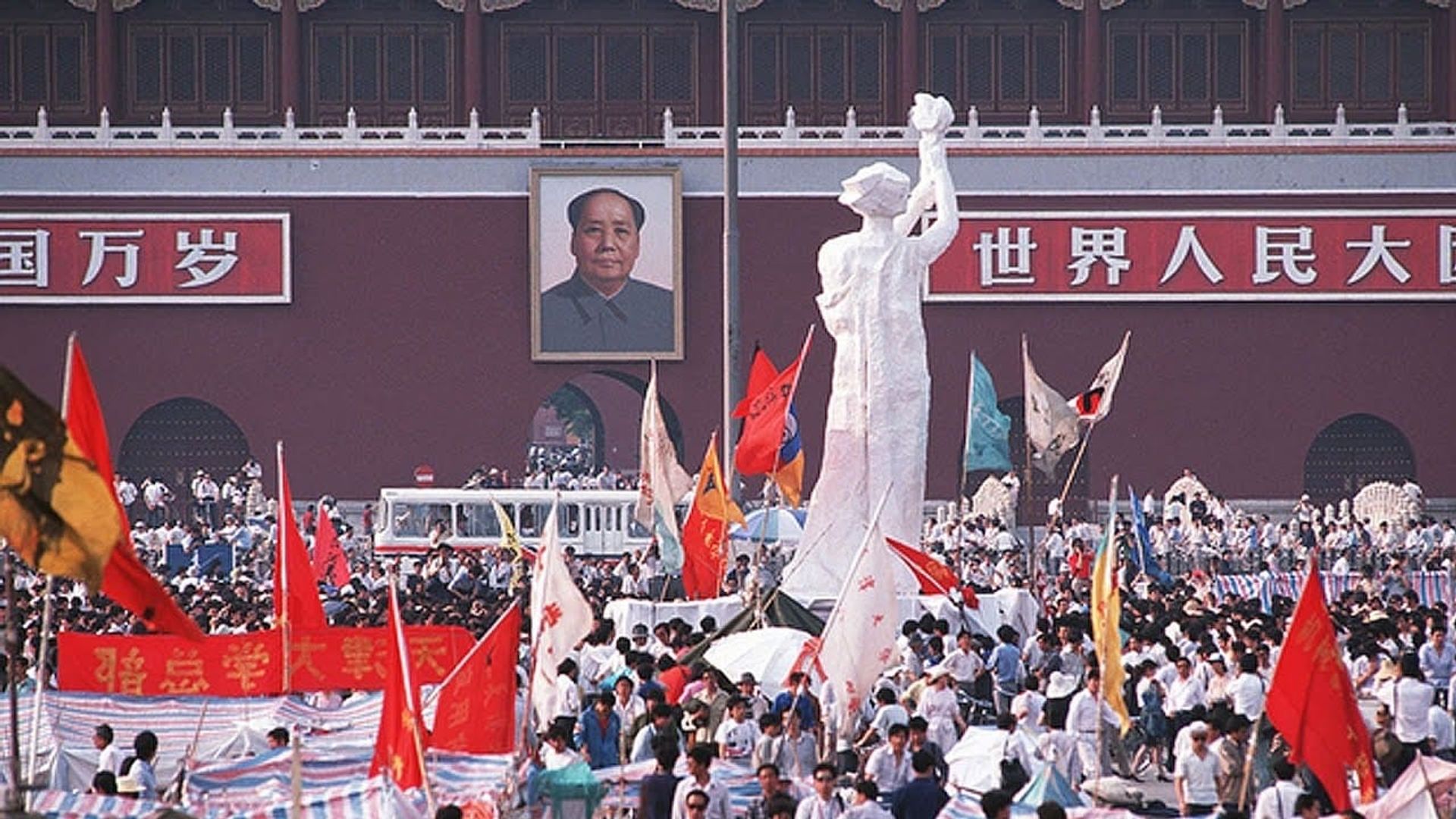 Assignment China: Tiananmen Square background