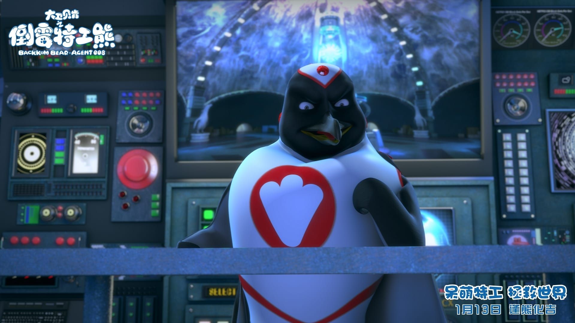 Backkom Bear: Agent 008 background