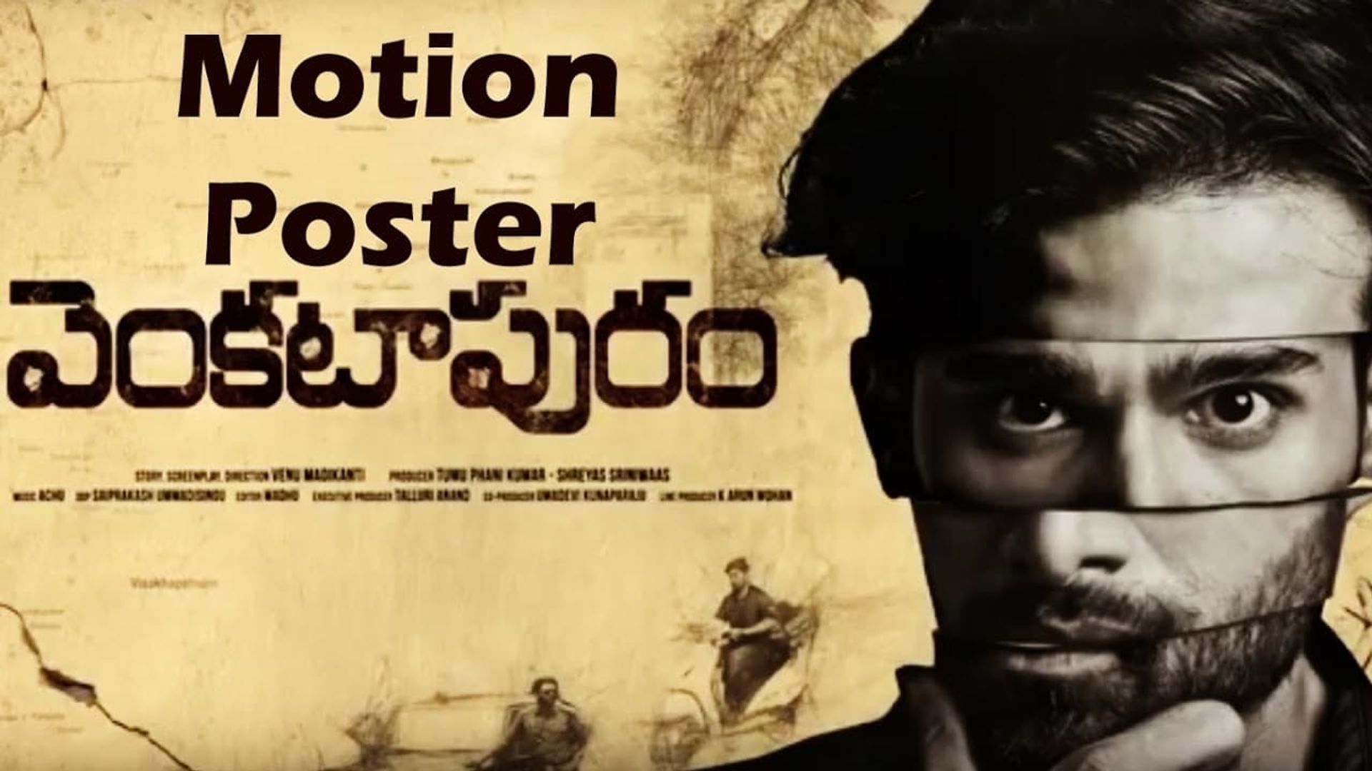 Venkatapuram background