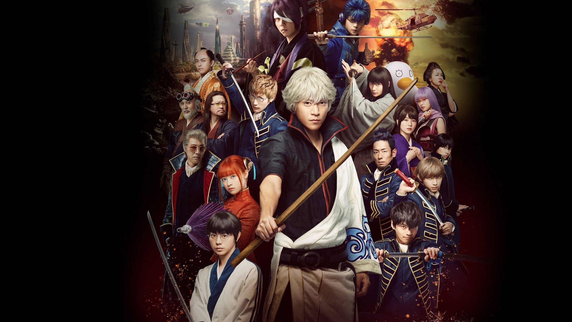 Gintama 2: Rules are Made to be Broken background