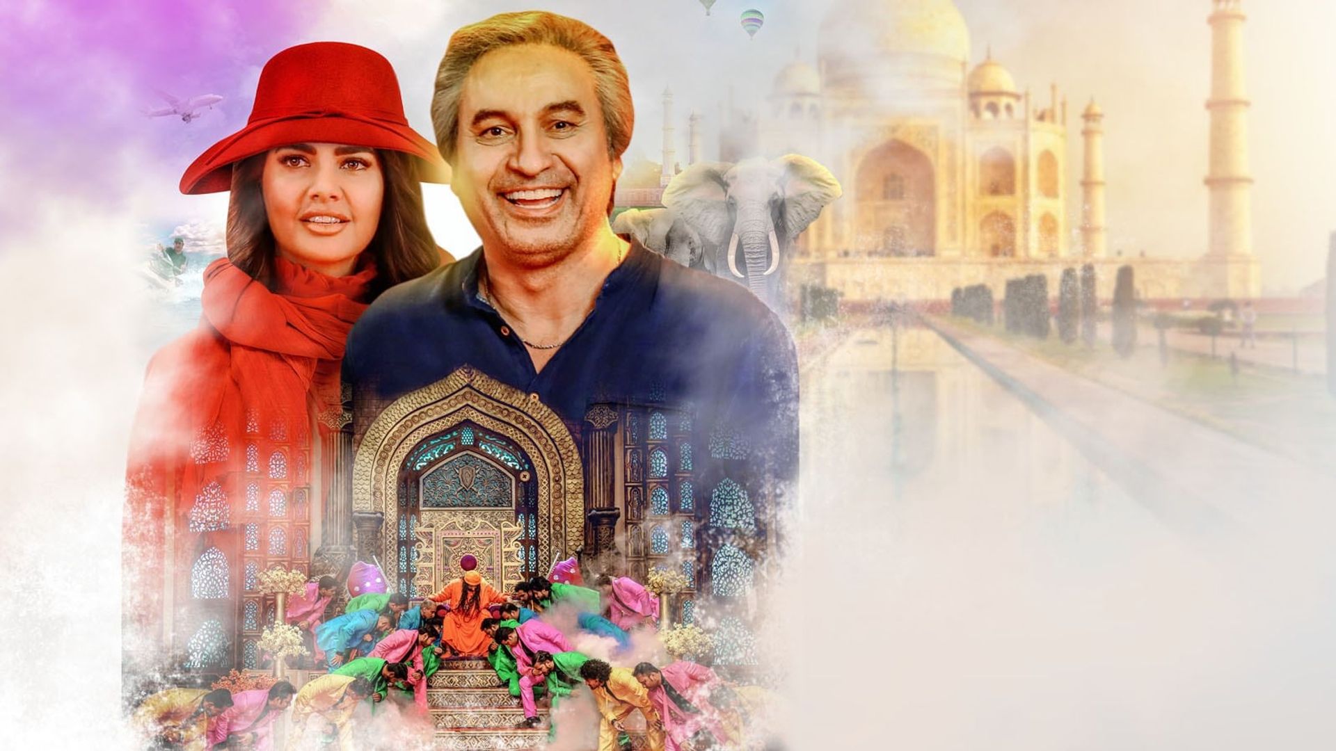 Devil's Daughter background