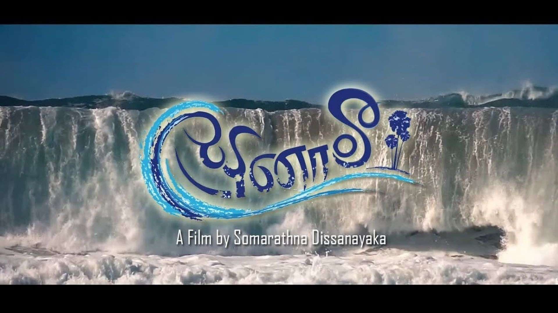 Tsunami background