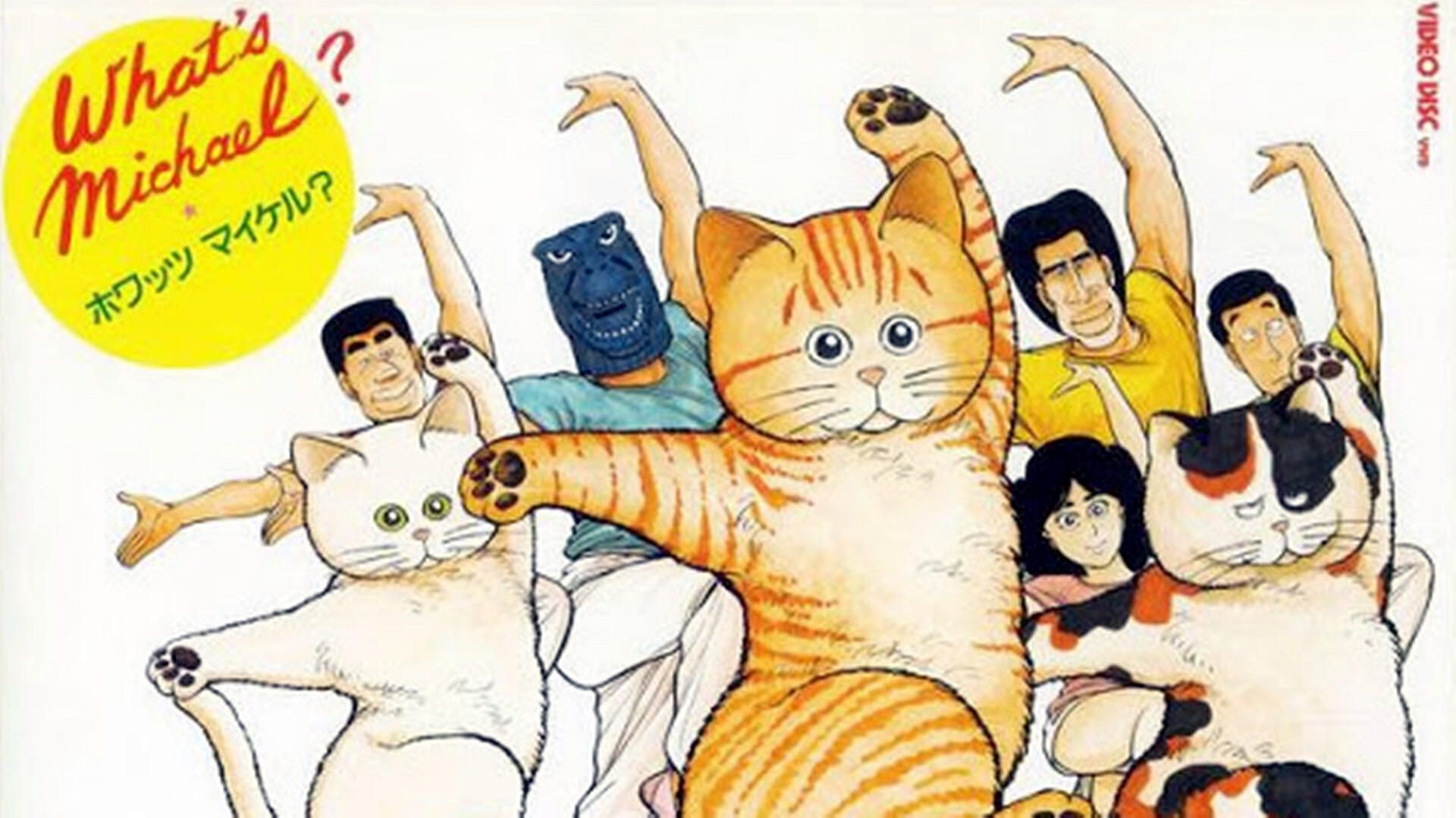 What's Michael background