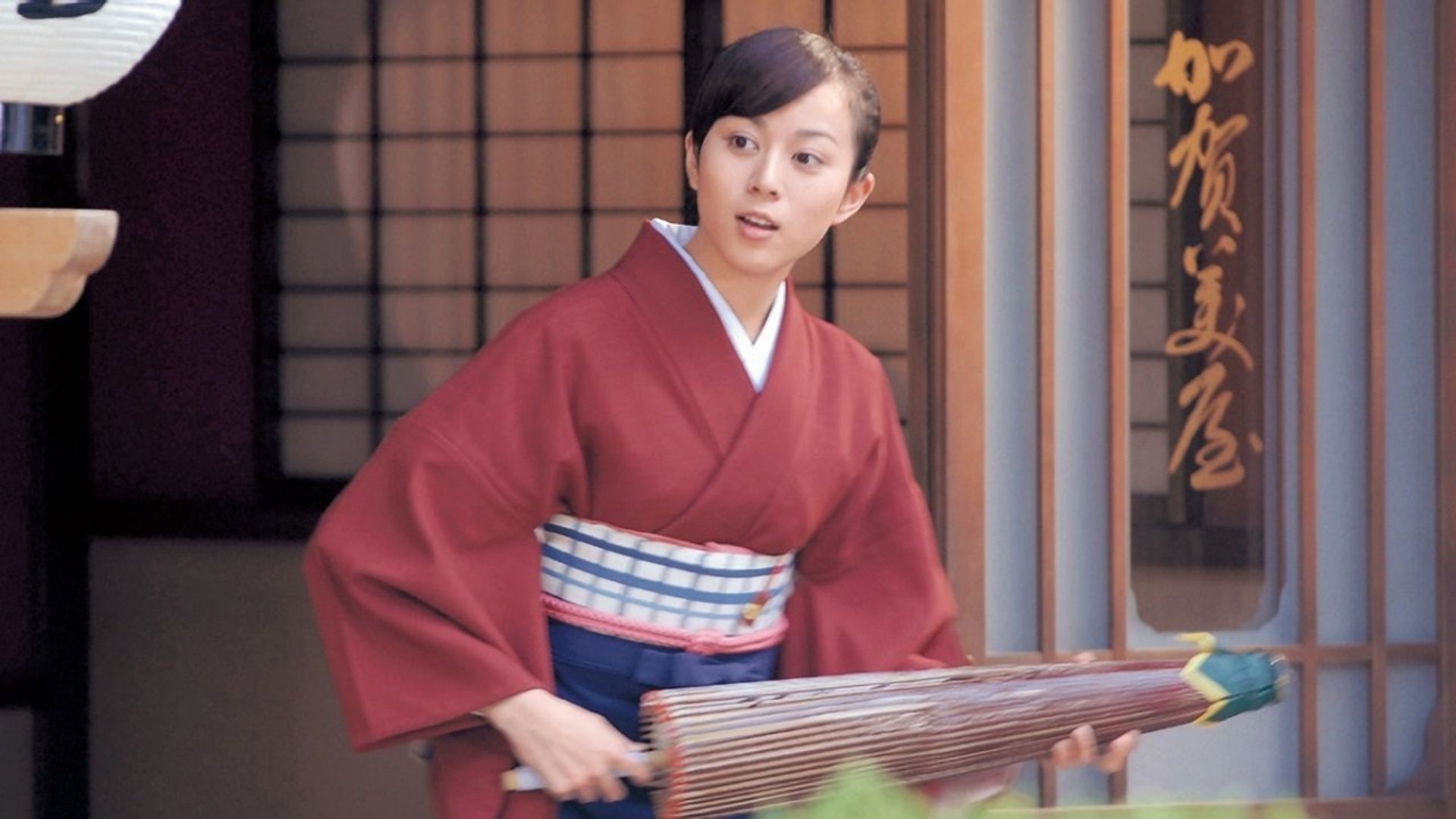 All Is Fine background