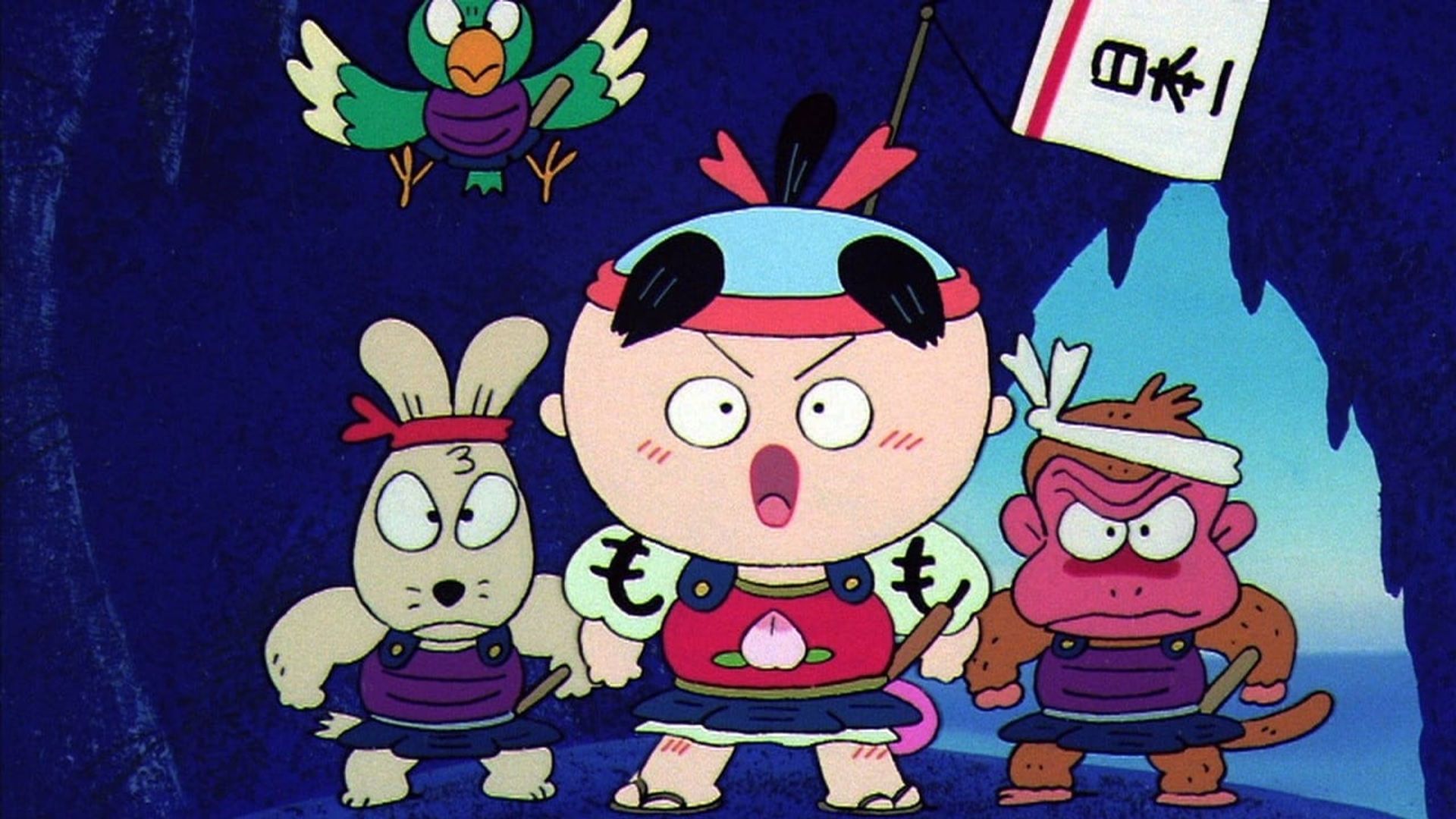 Manga Nippon Mukashi Banashi background