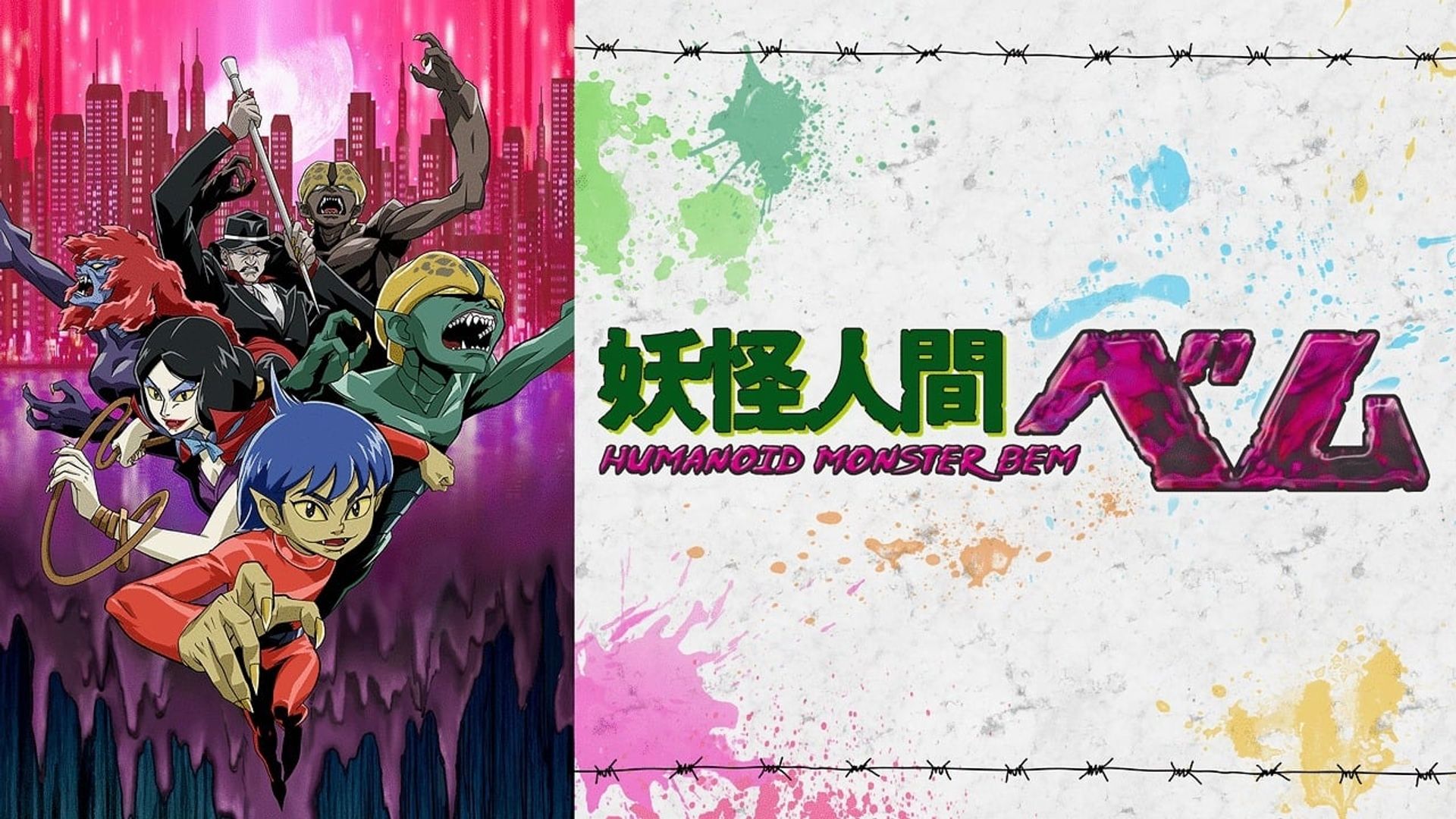Yôkai ningen Bem background
