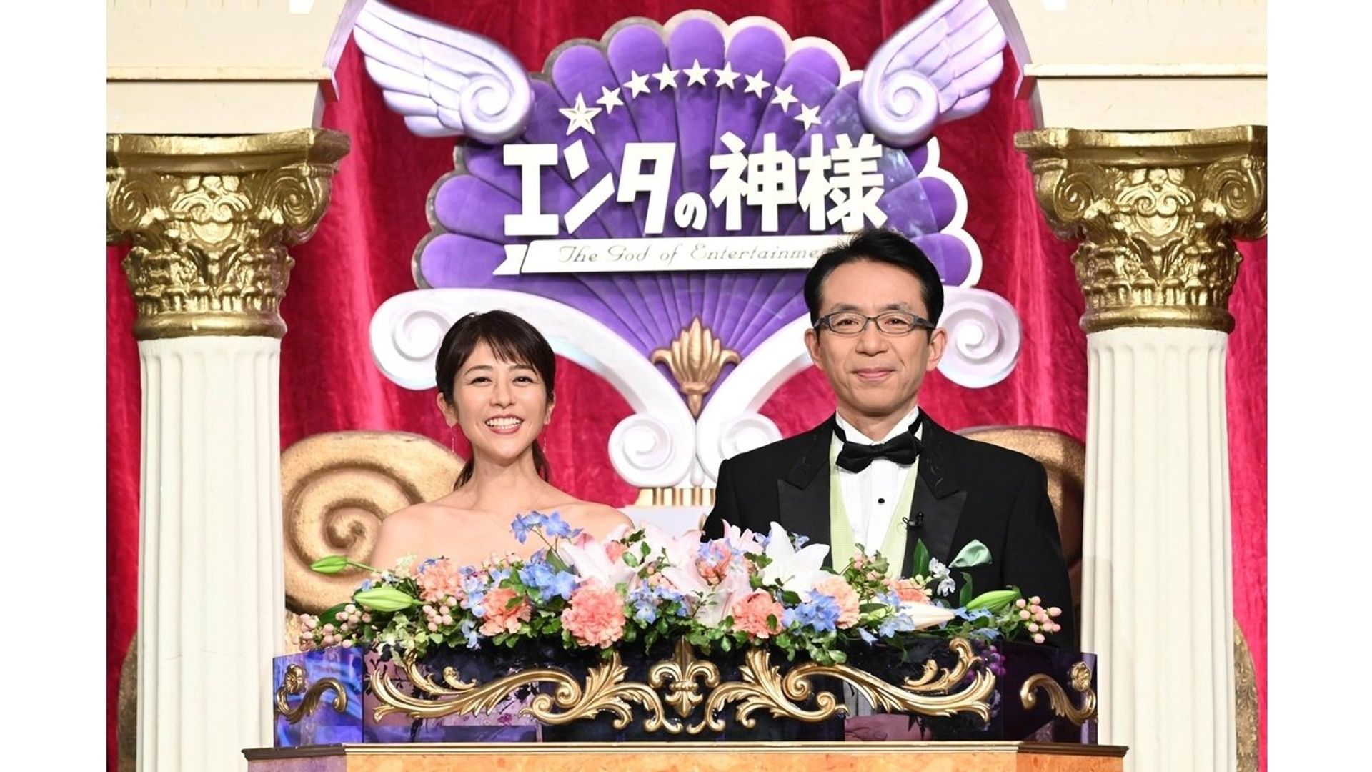 The God of Entertainment background