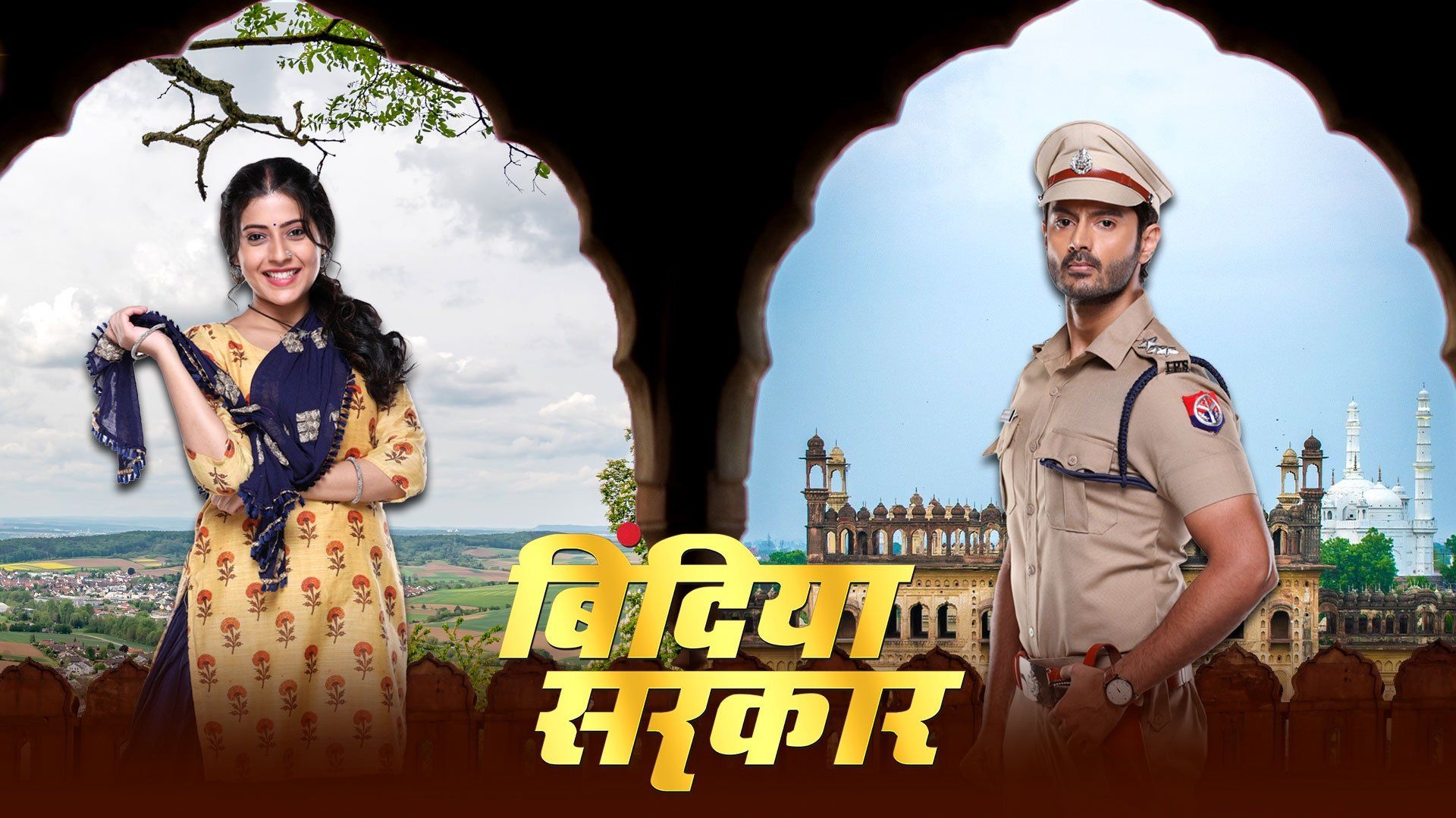 Bindiya Sarkar background