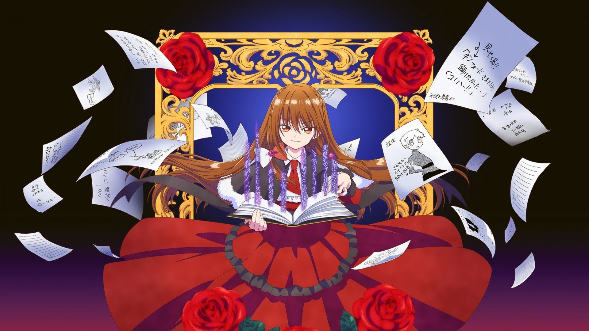 The Dark History of the Reincarnated Villainess background