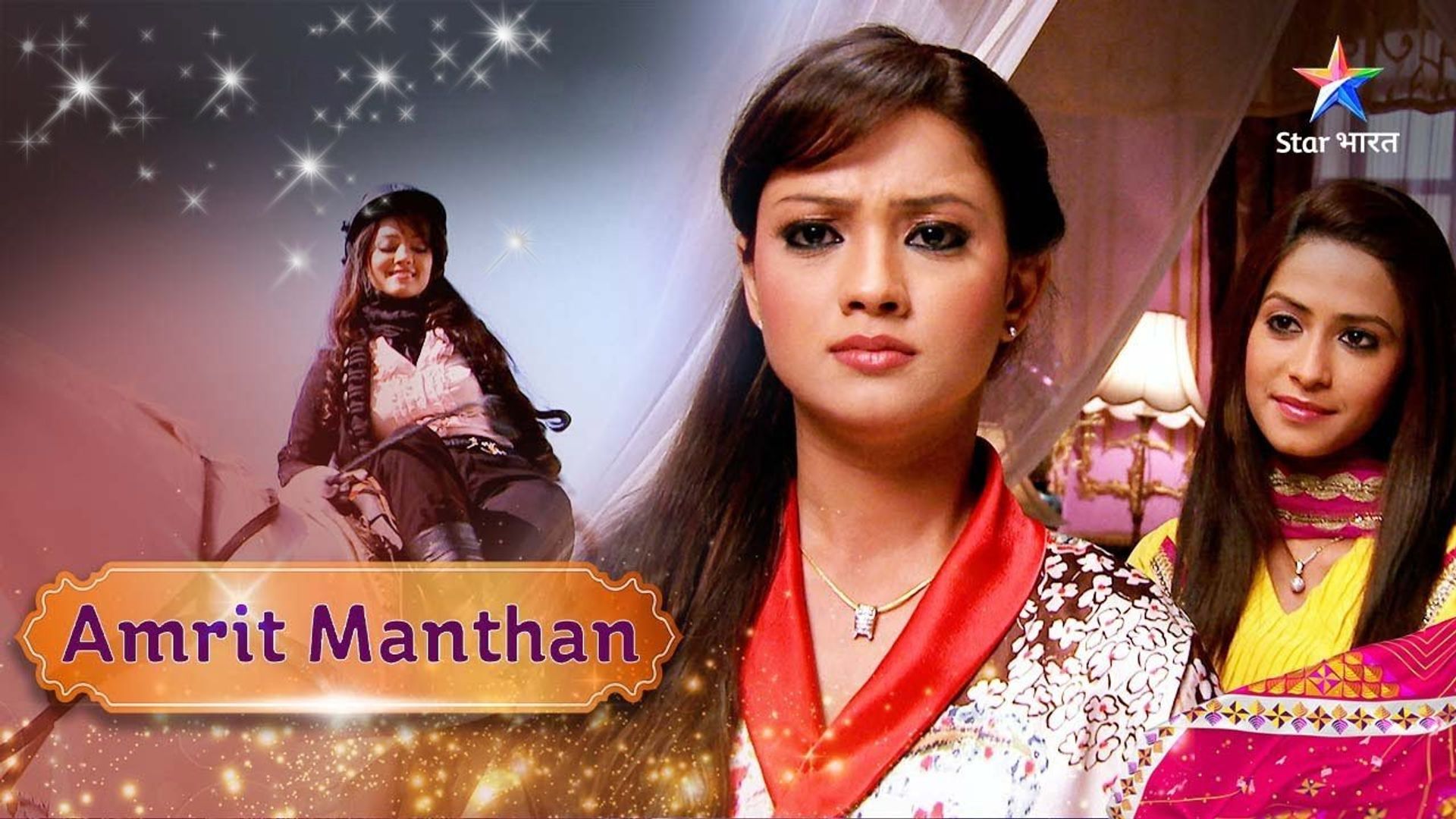 Amrit Manthan background