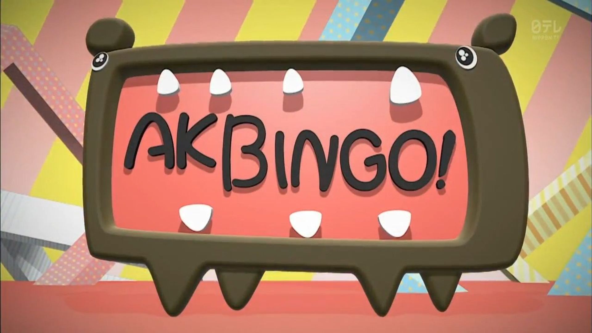 AKBINGO! background