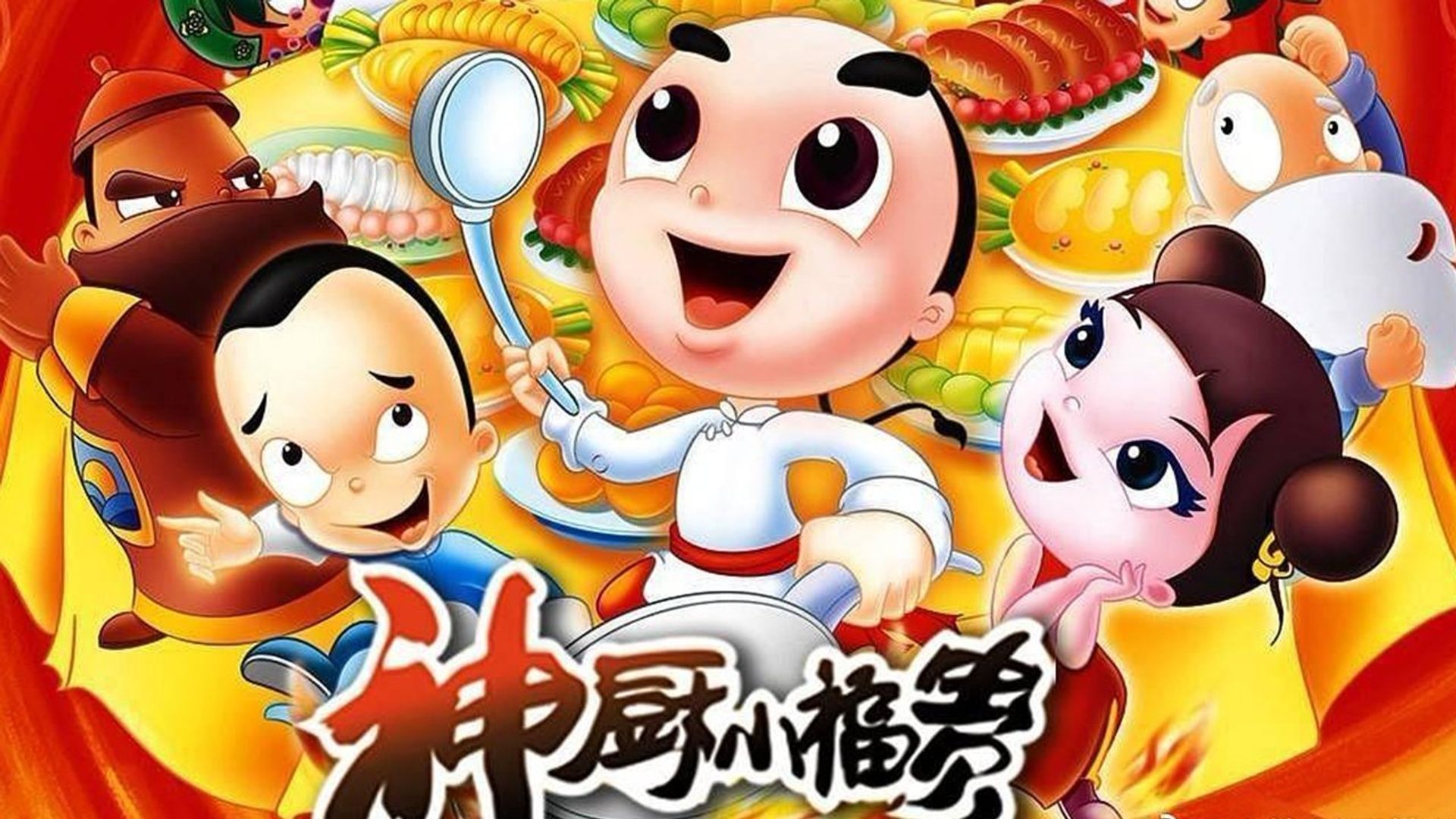 Magic Boy Kitchener background